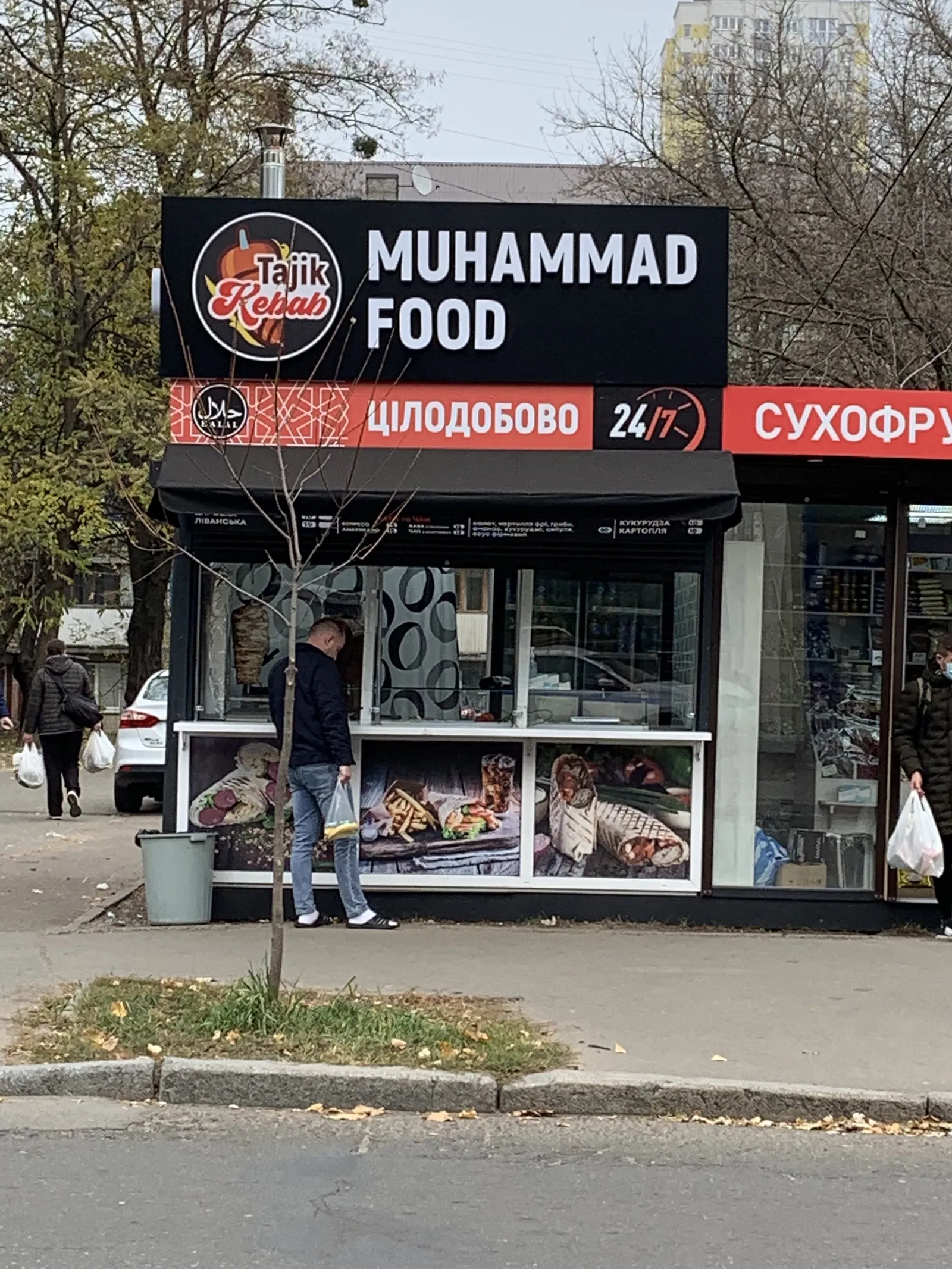 Tajik kebab image 8