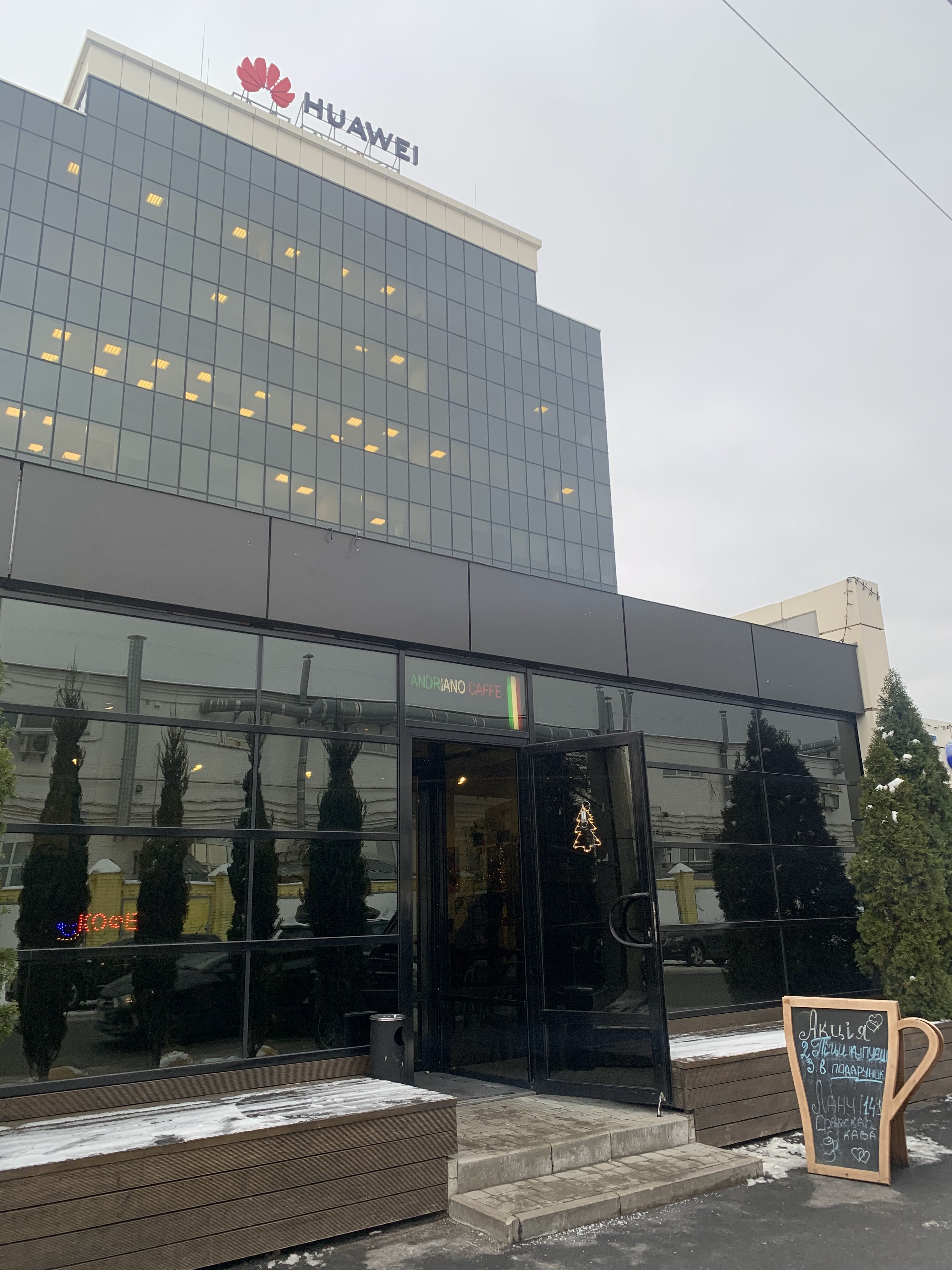 Andriano Caffe image 15