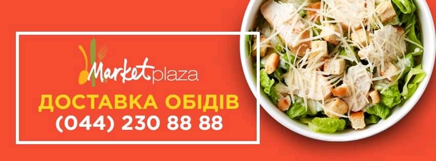 Market Plaza Сигма image 12