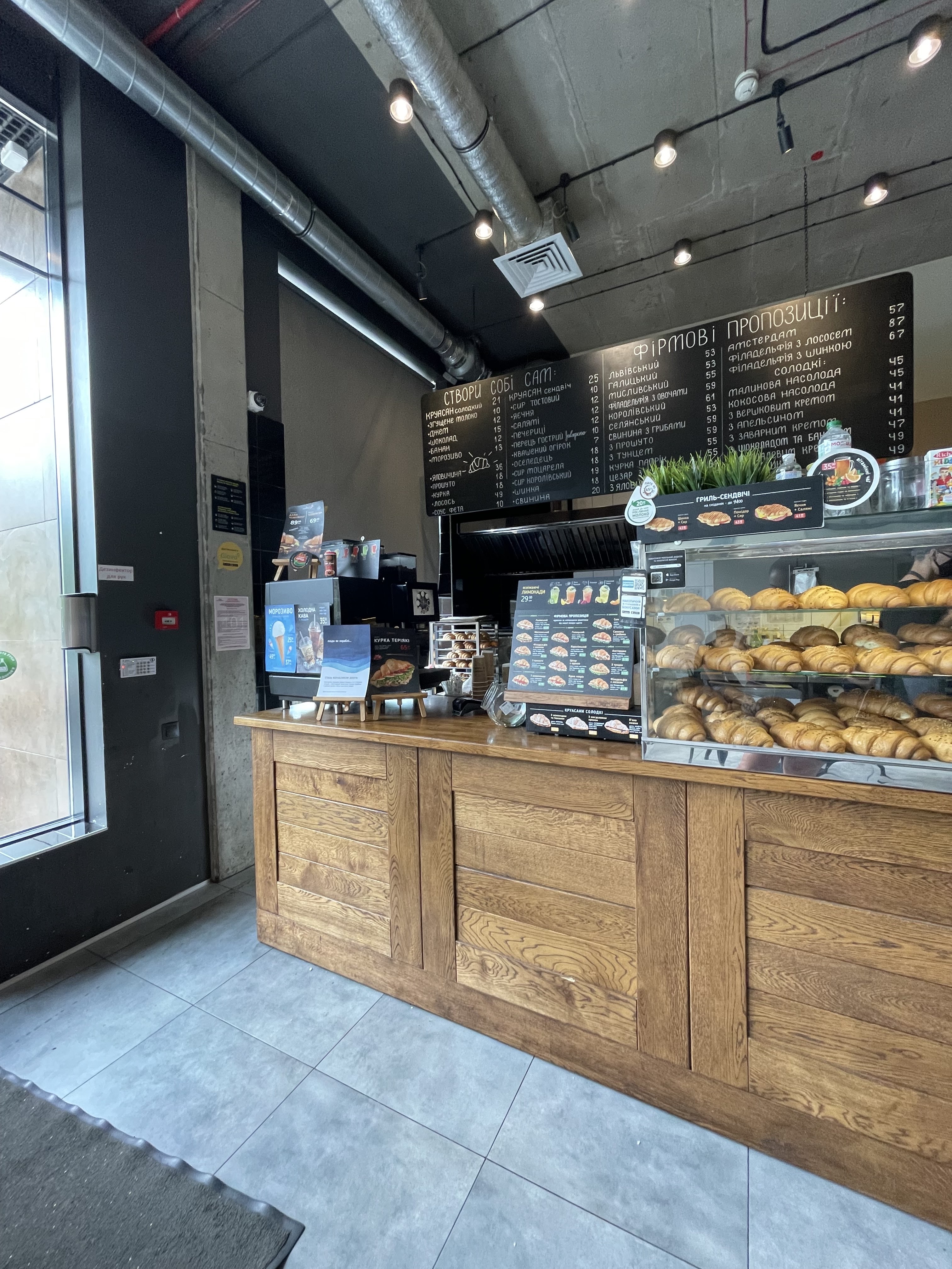 Lviv Croissants image 16