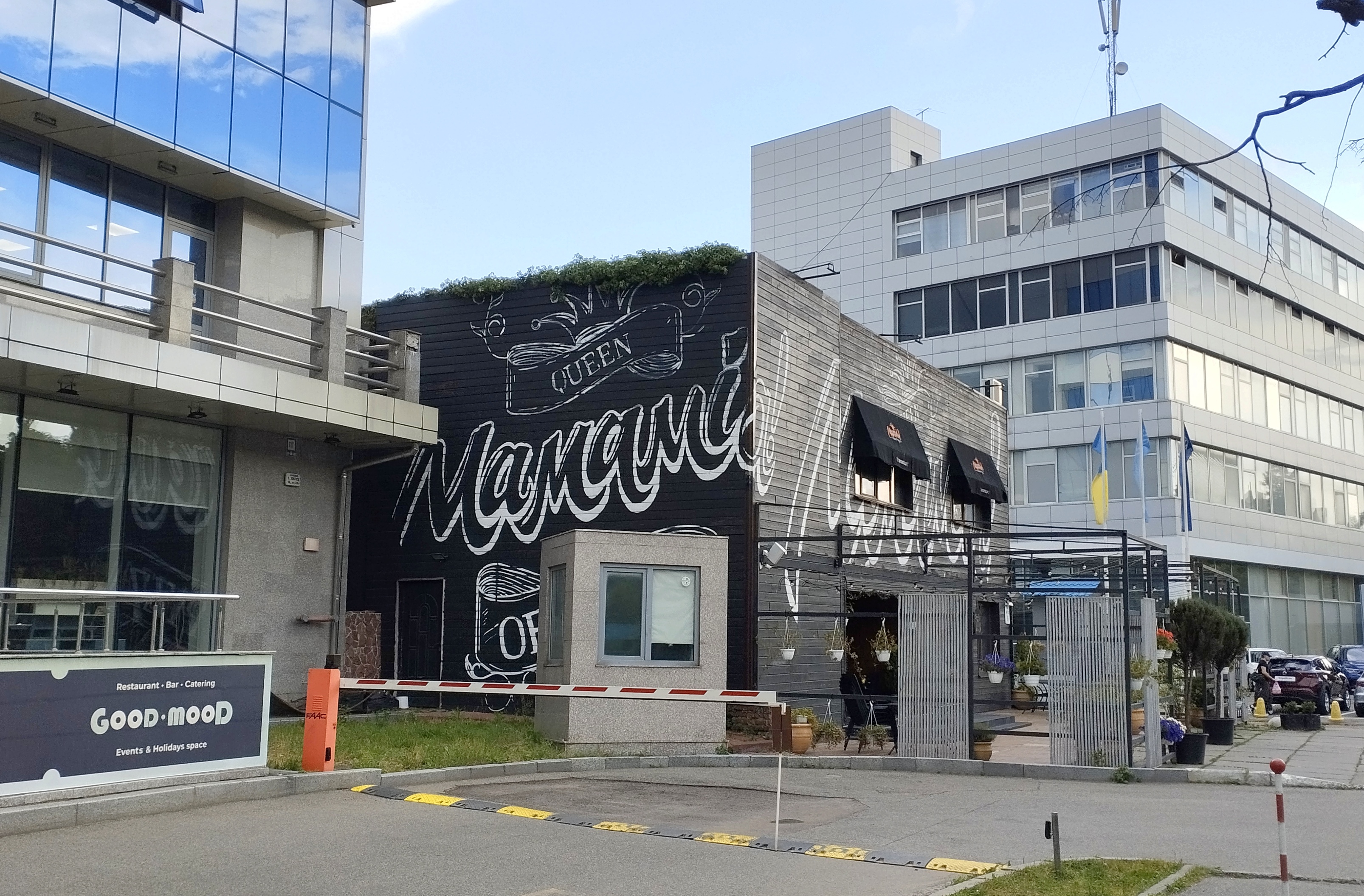 Mamamia Pizza image 15