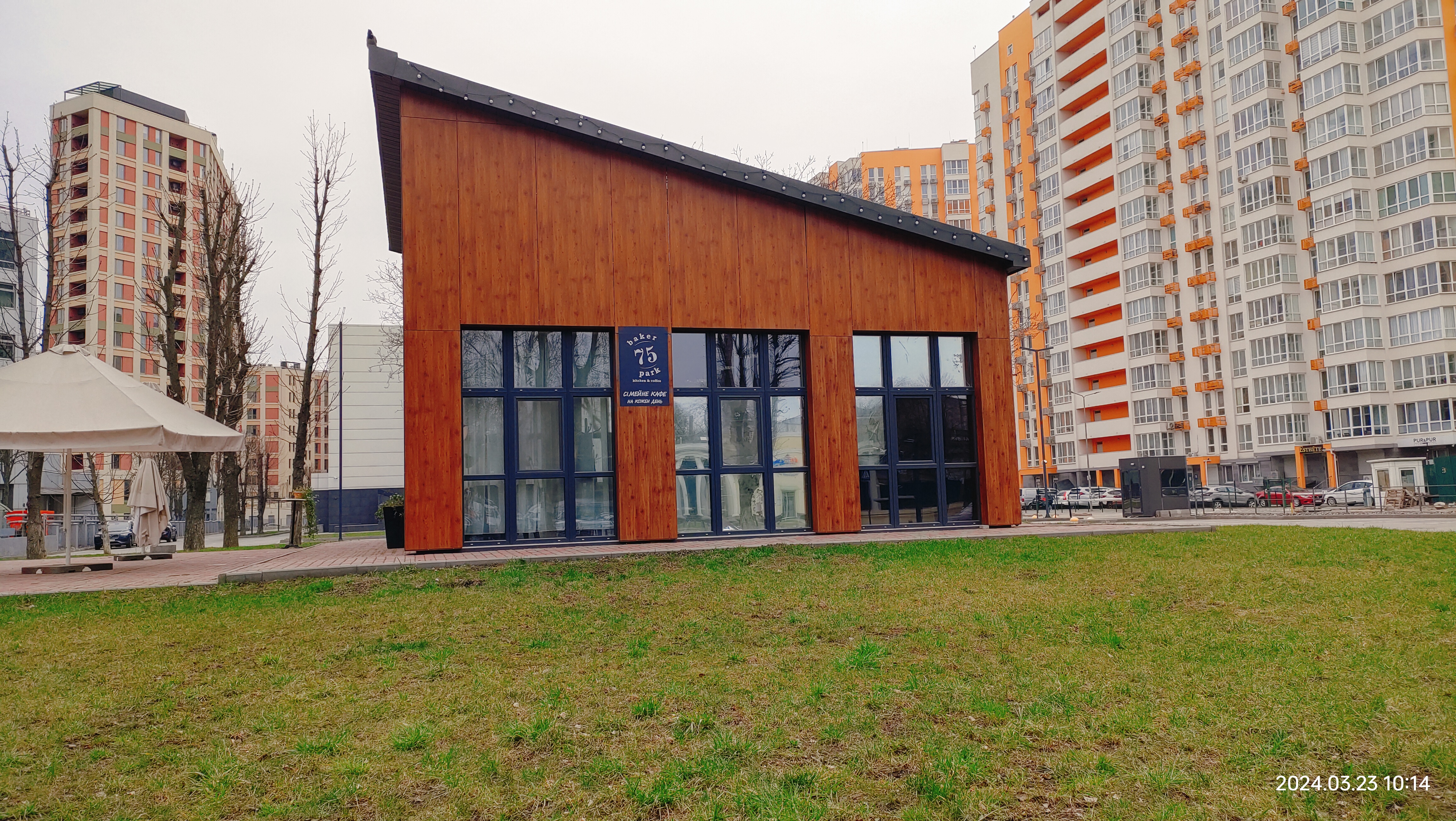 Baker75park GRILL image 17