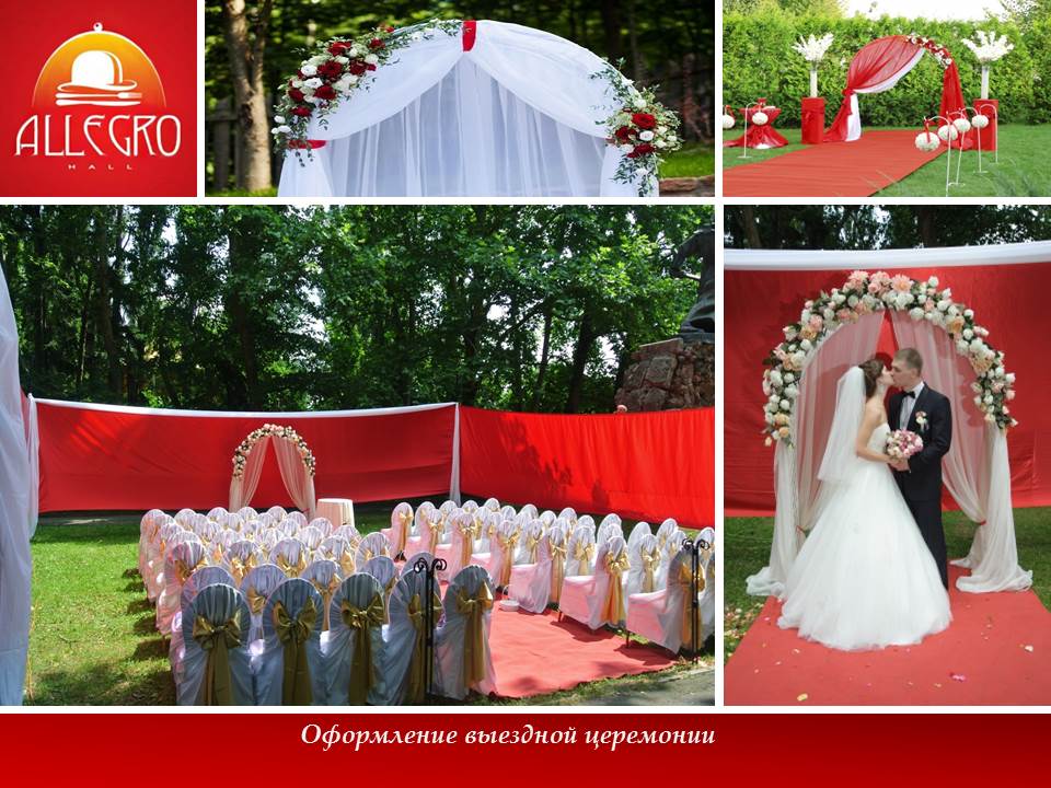 Allegro Hall image 20