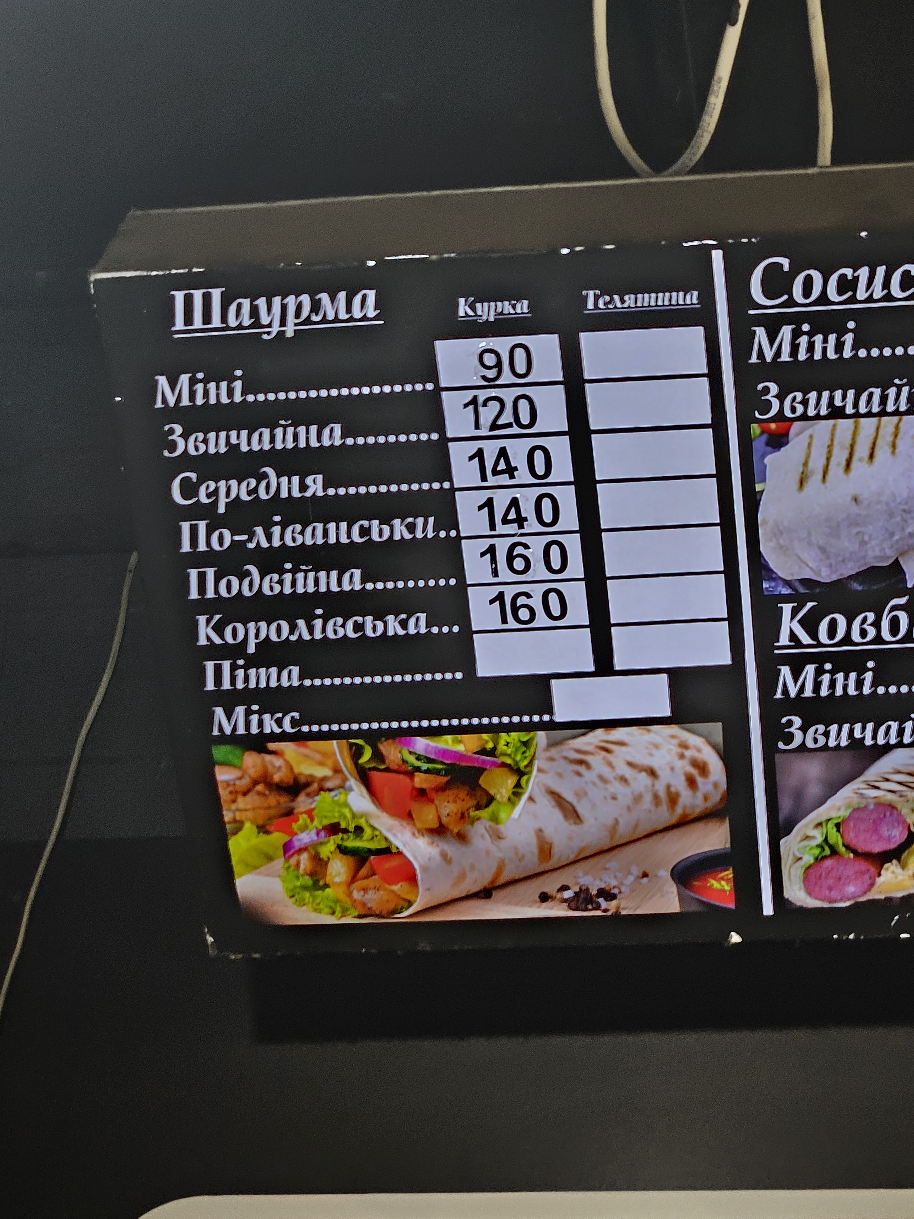 Фастфуд шаурма "LIKE DONER'S" image 20