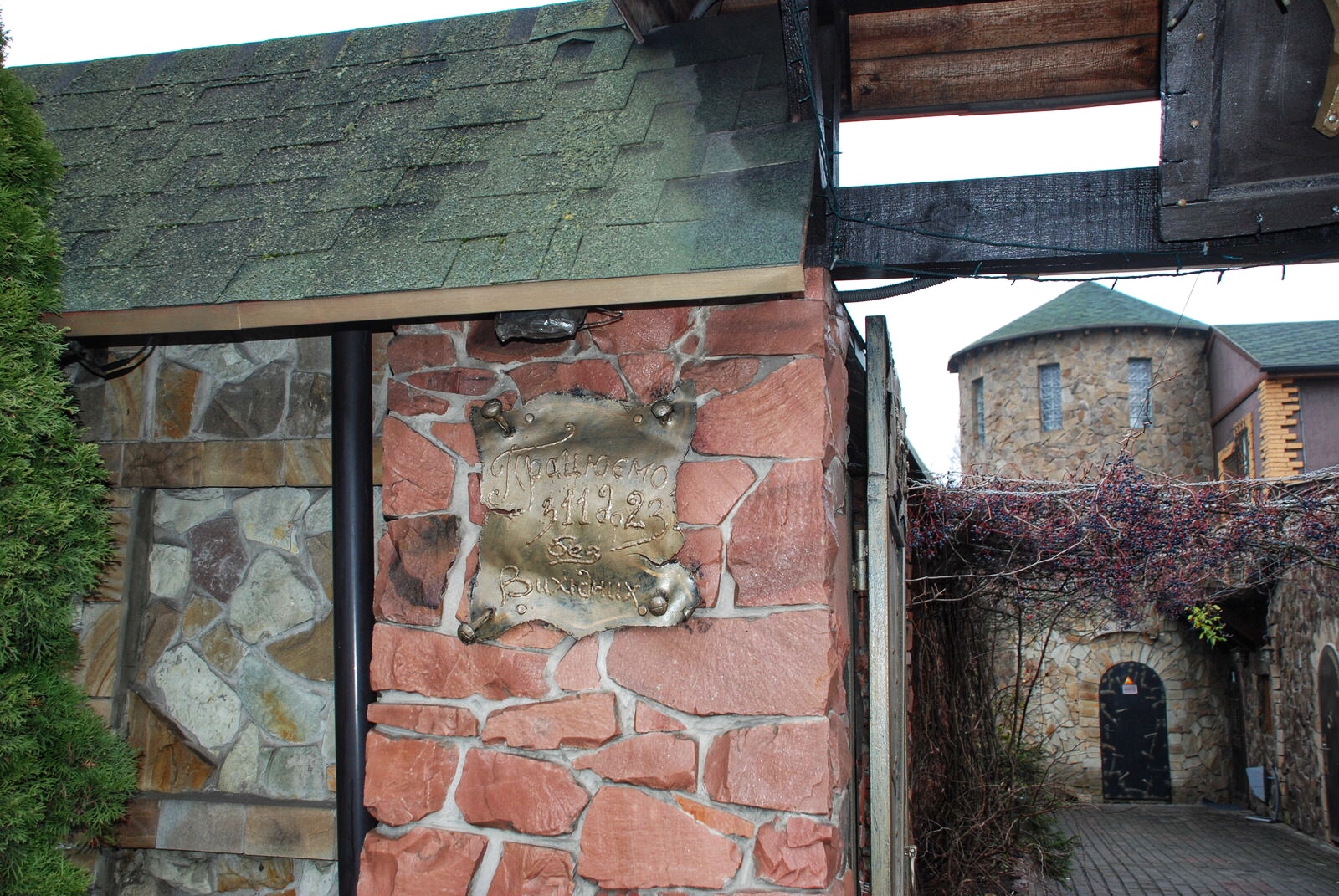 Shashlychna U Alʹberta image 18