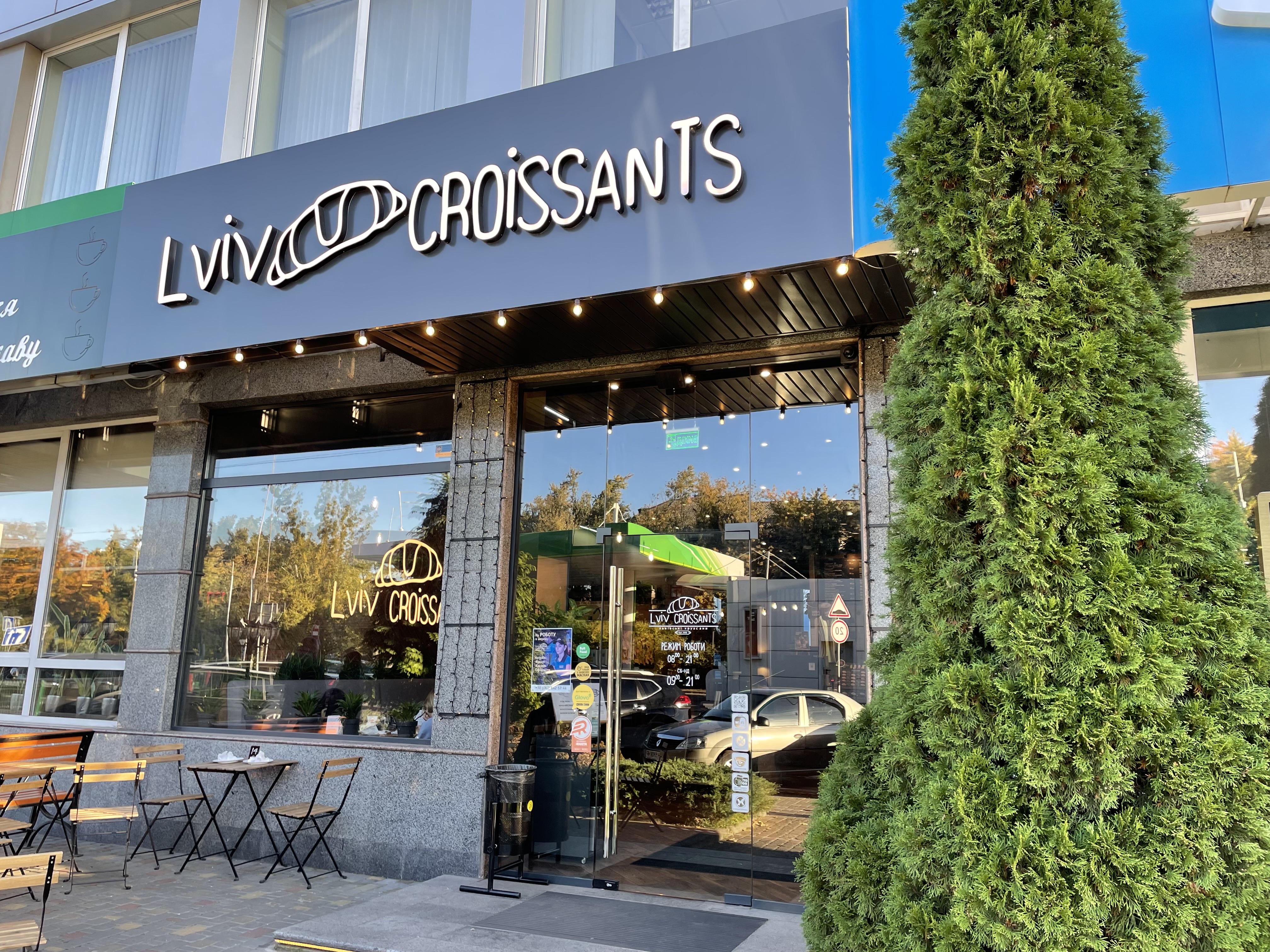 Lviv Croissants image 19