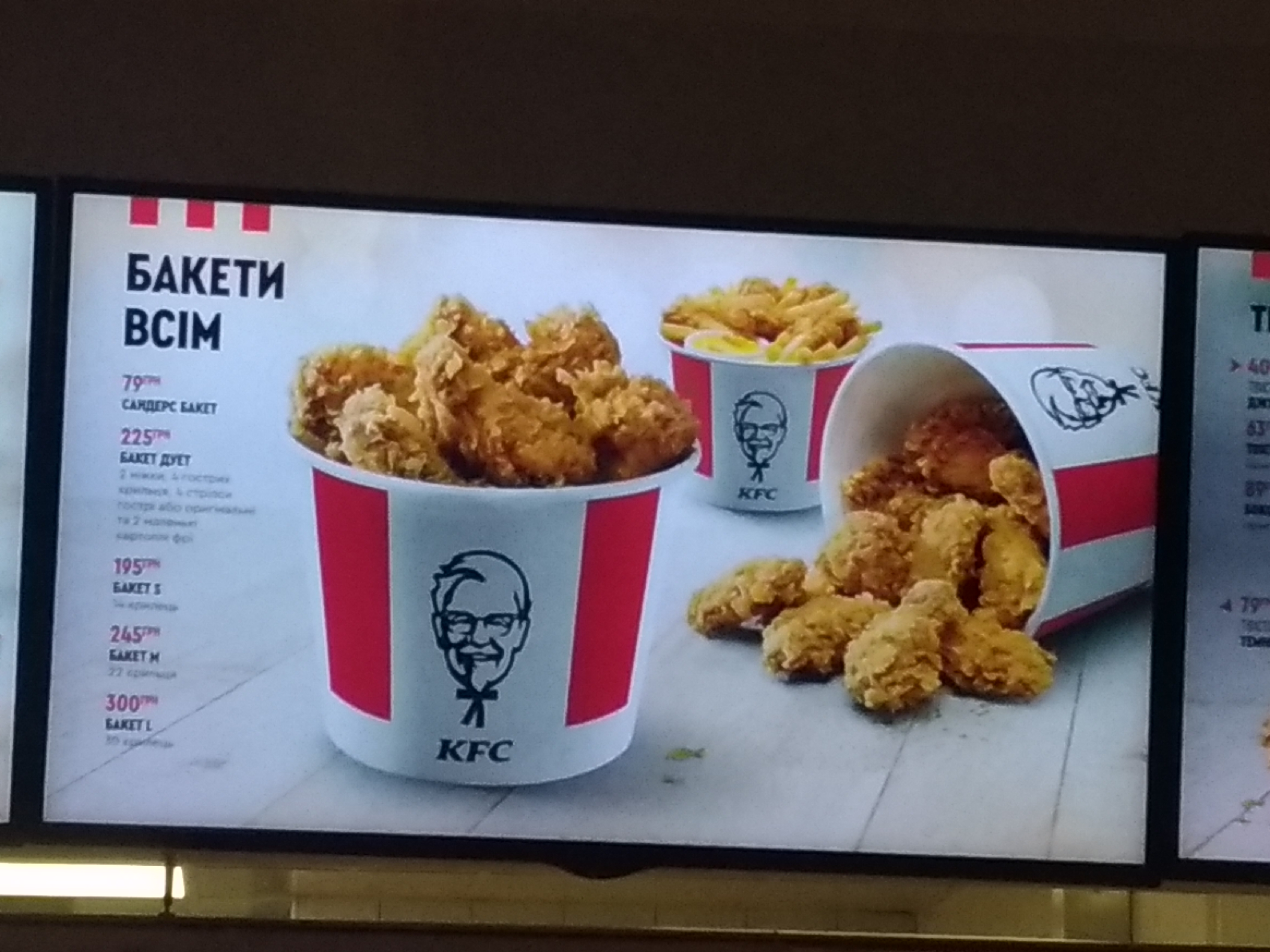 KFC-Magelan image 13