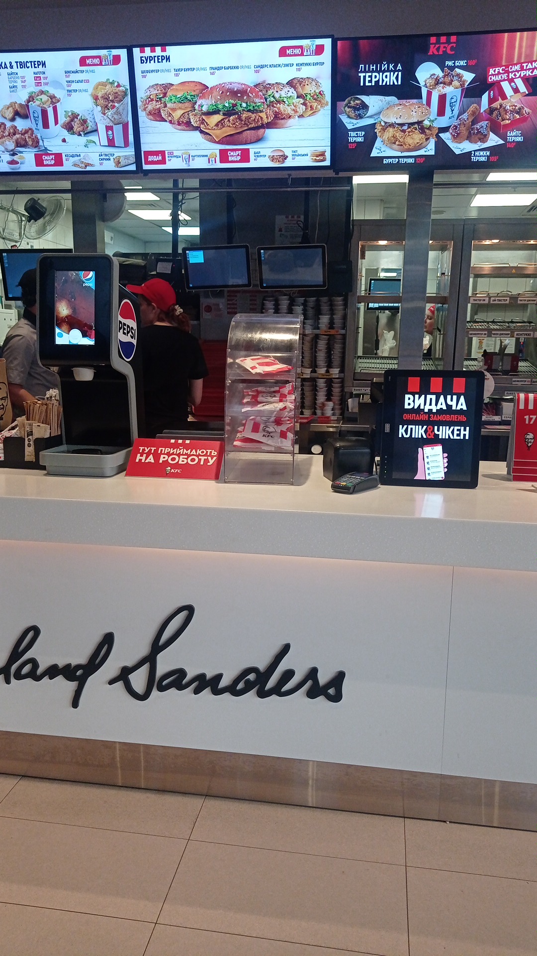 KFC-Magelan image 17