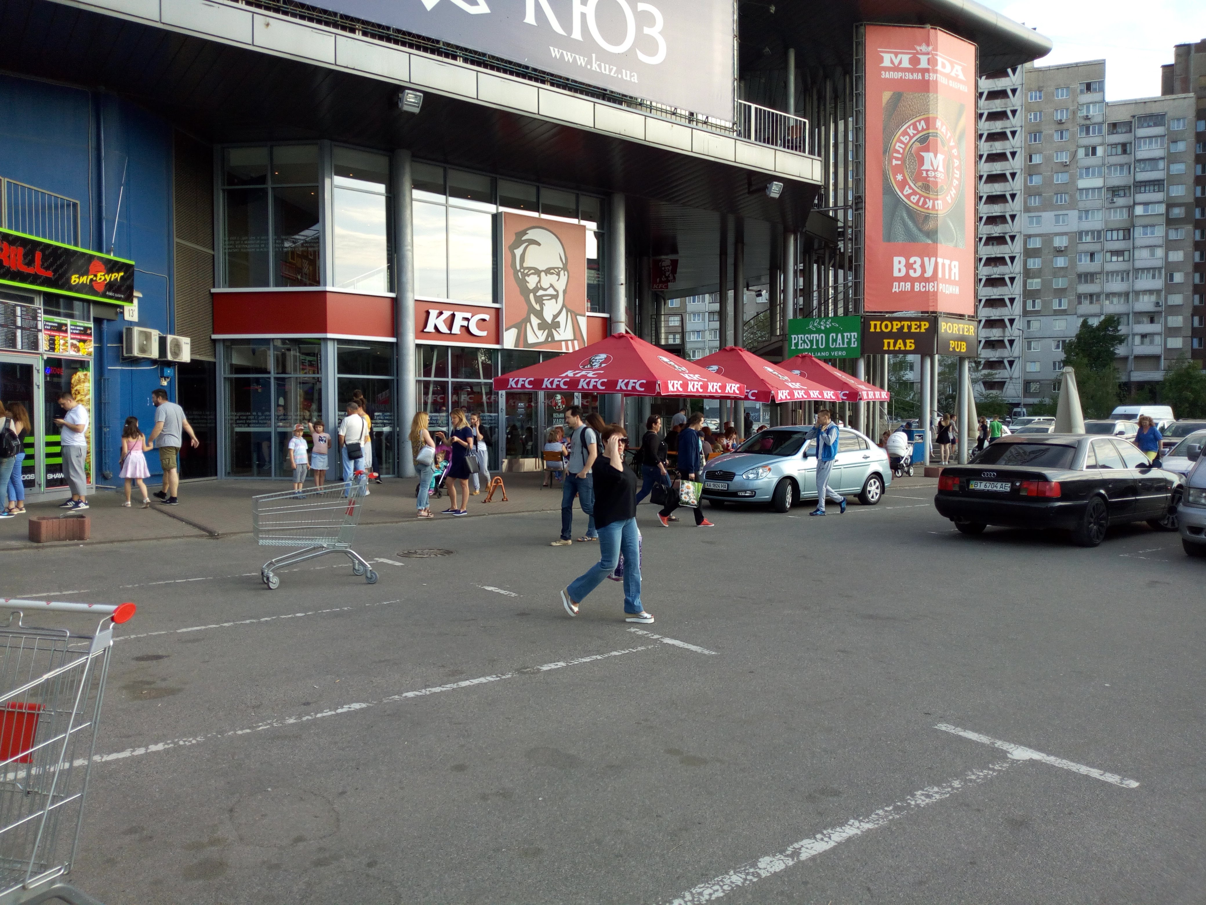 KFC-Magelan image 20