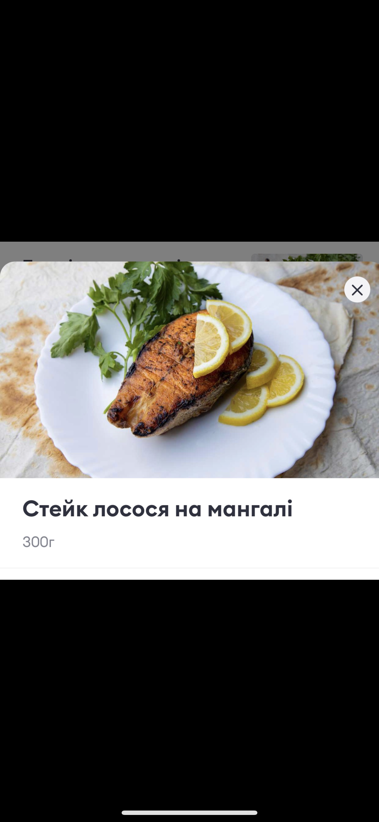 Shashlychna Dyadʹka Ashota image 11