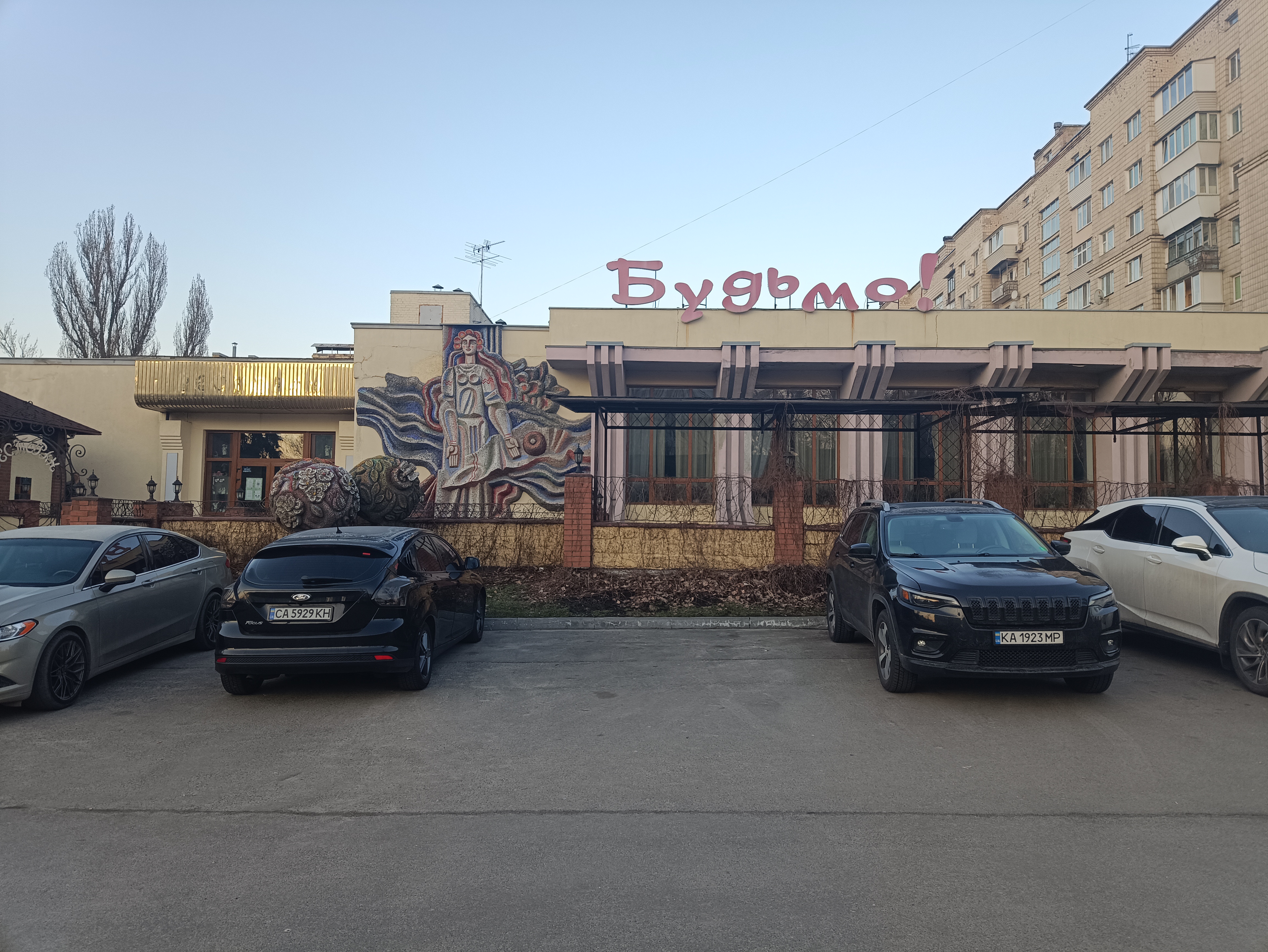 "Budmo" Restaurant image 14