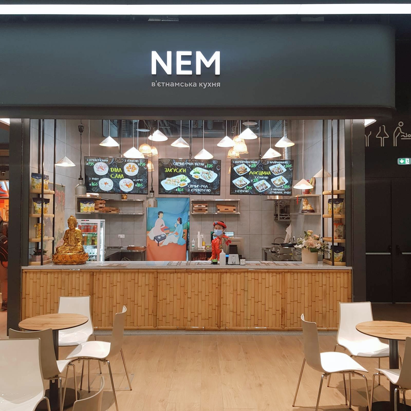 Ресторан Nem - доставка в'єтнамських страв image 11