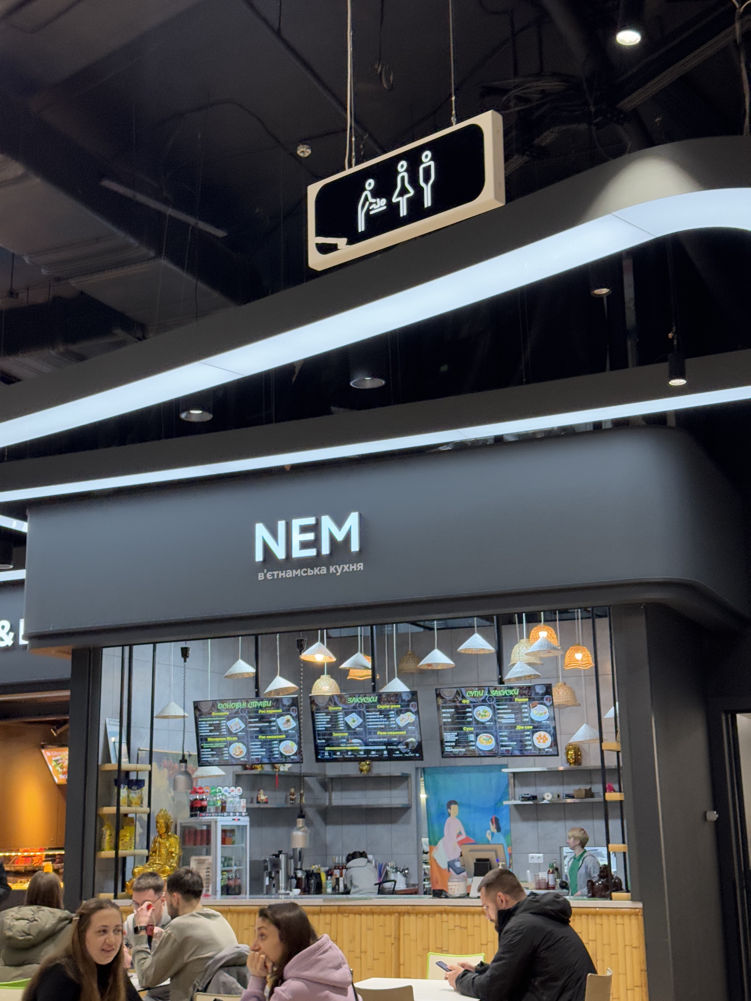 Ресторан Nem - доставка в'єтнамських страв image 13