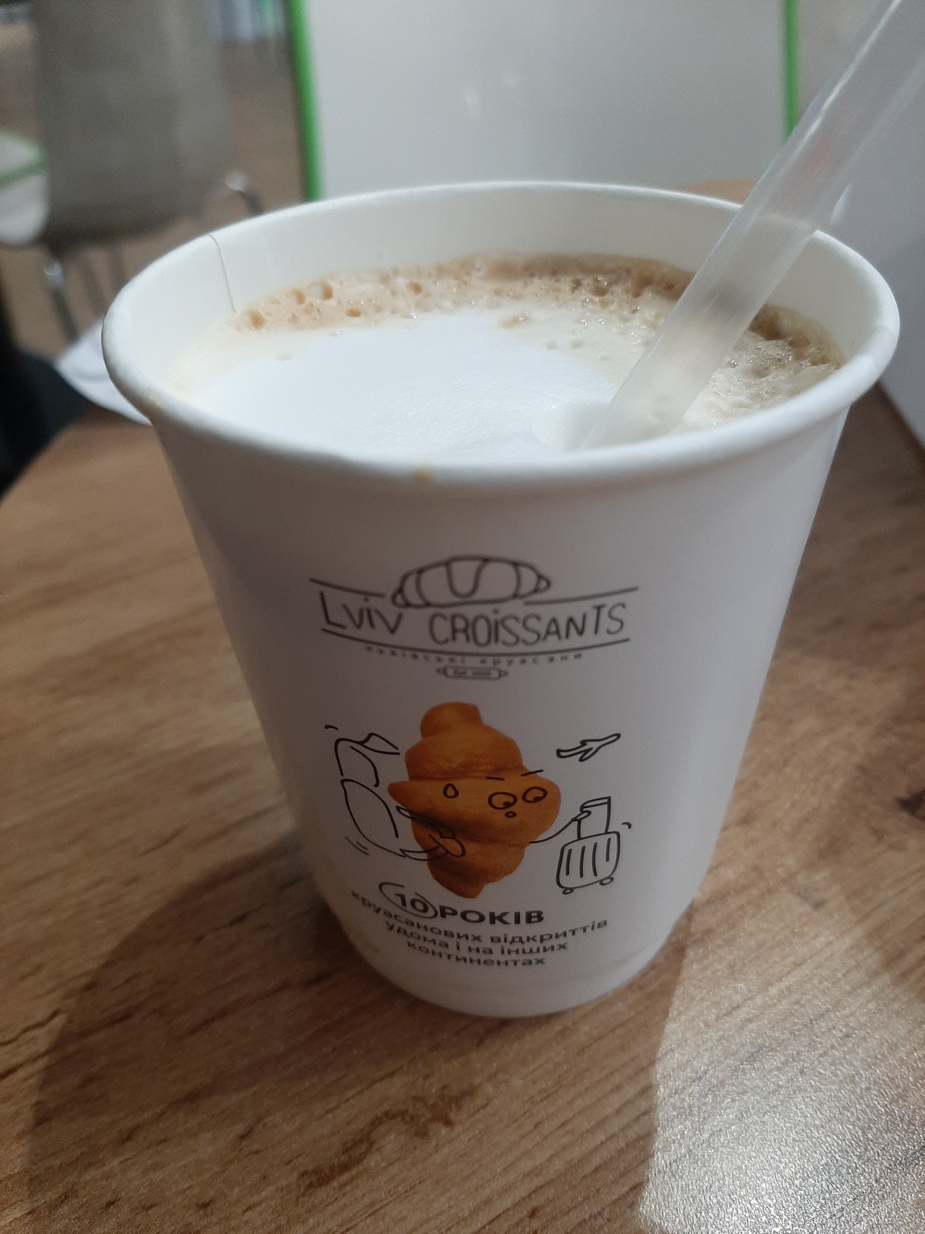 Lviv Croissants image 17