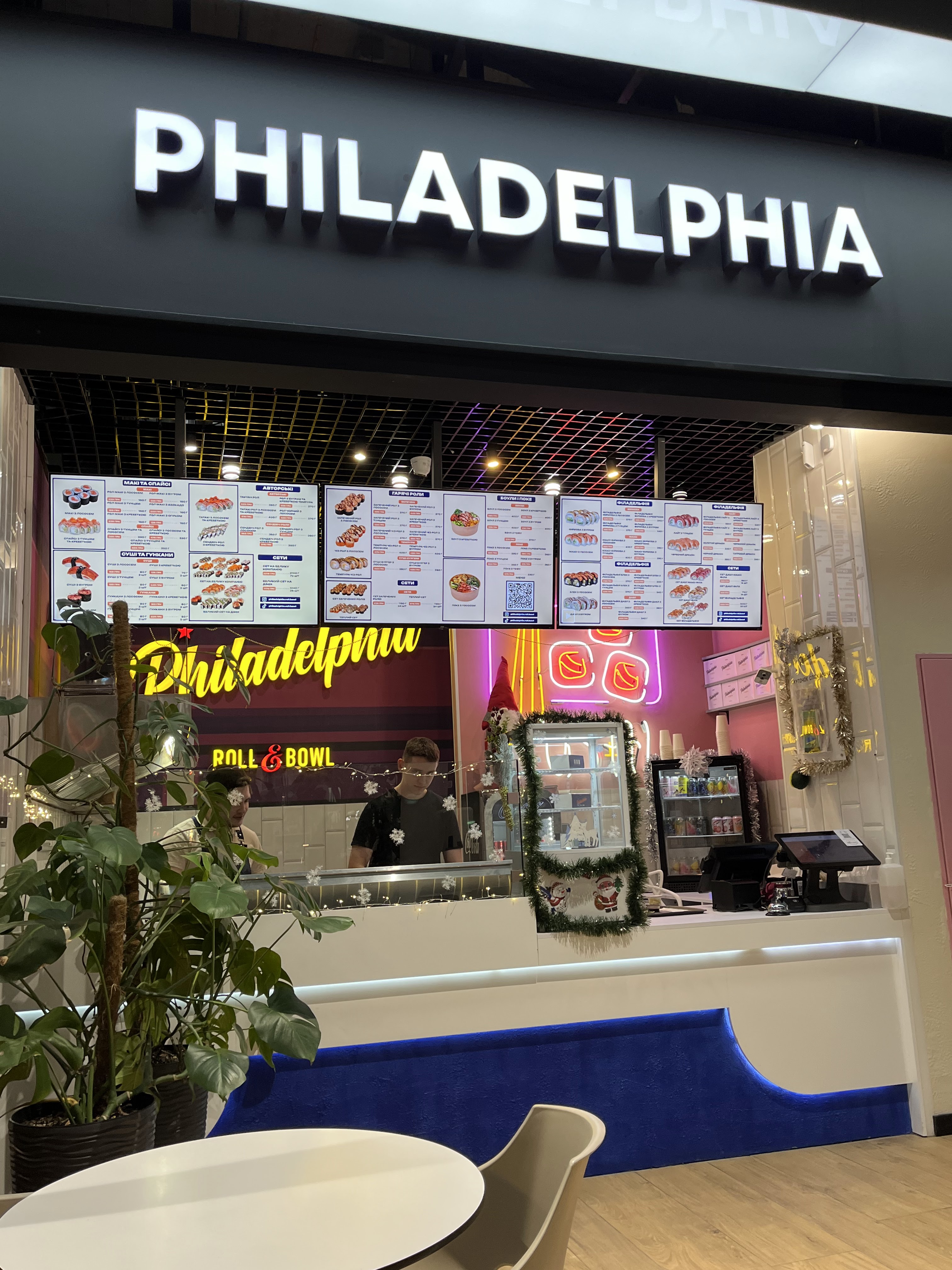 Philadelphia Roll&Bowl image 15