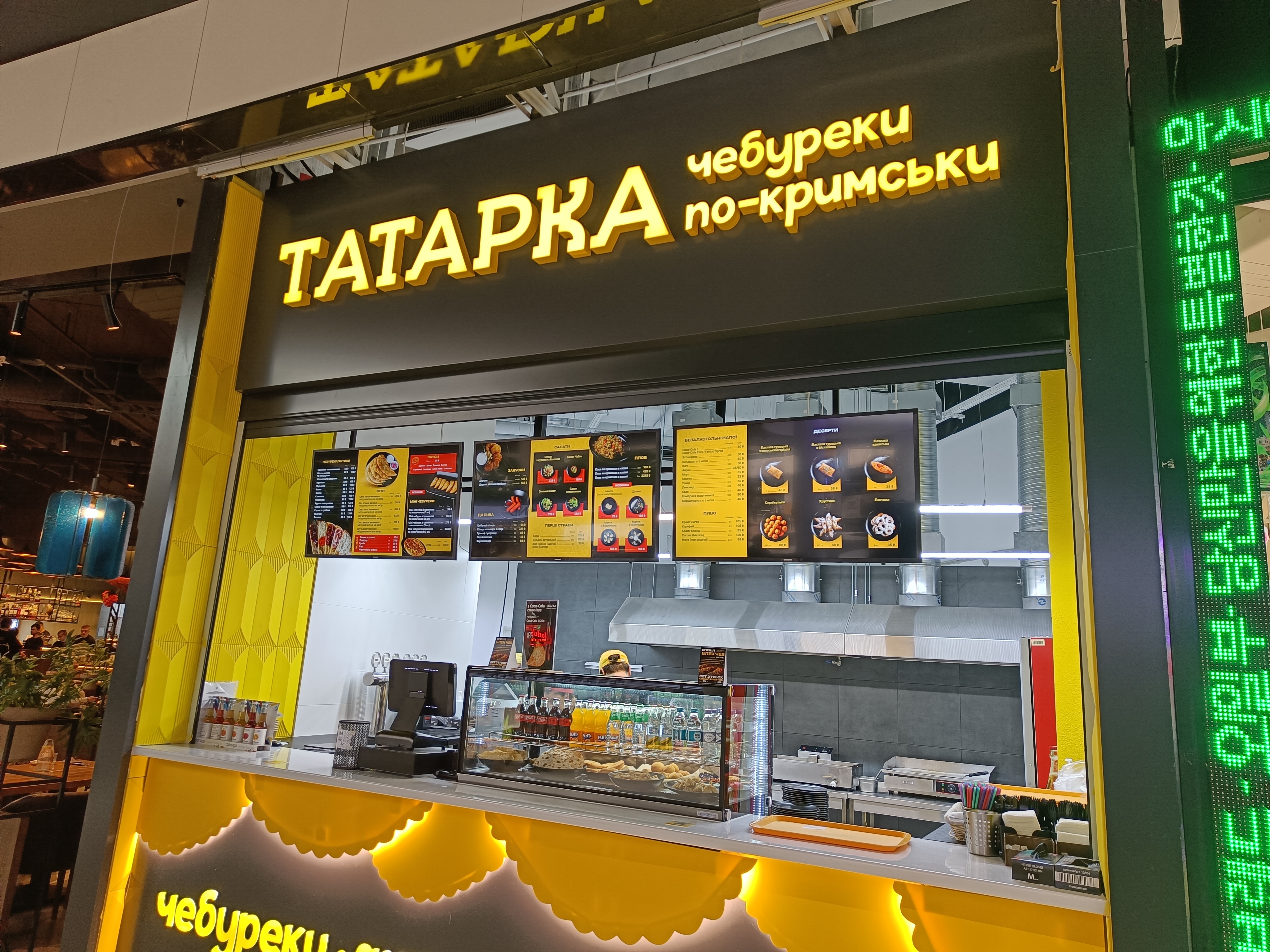 Tatarka: Chebureky Po-Krymsʹky image 14