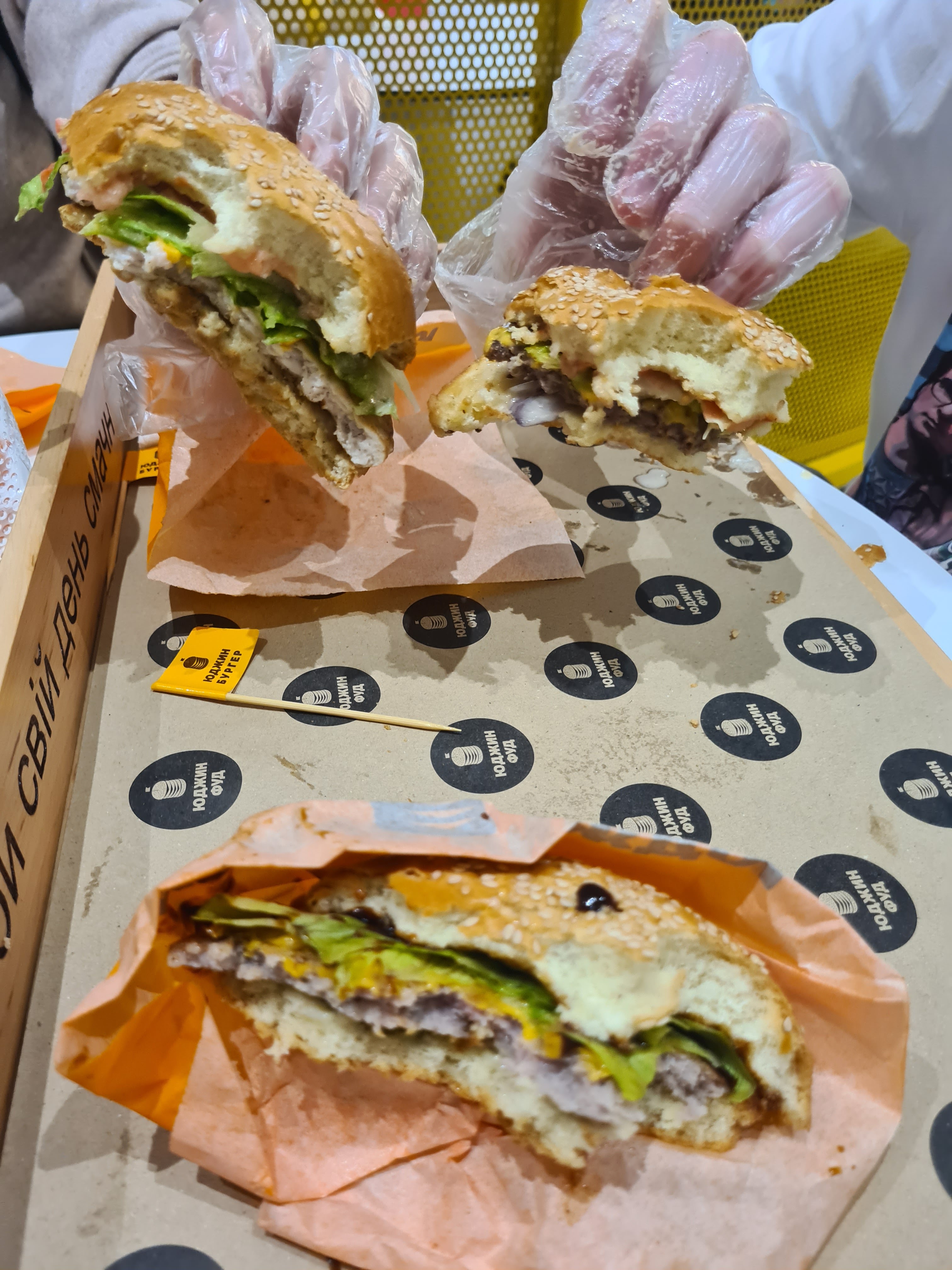 Yudzhyn Burher image 12