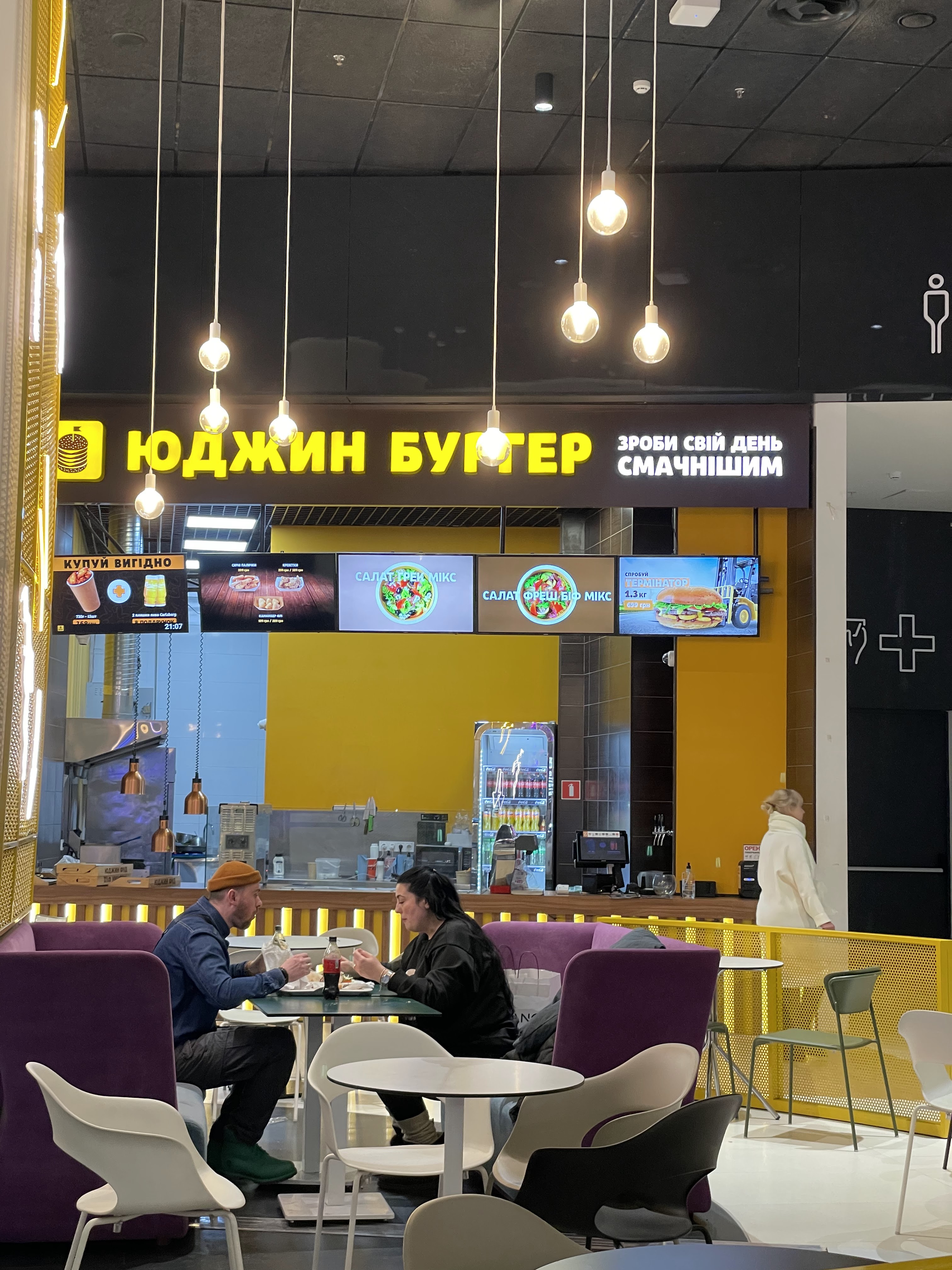 Yudzhyn Burher image 15