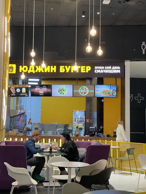 Yudzhyn Burher image 15