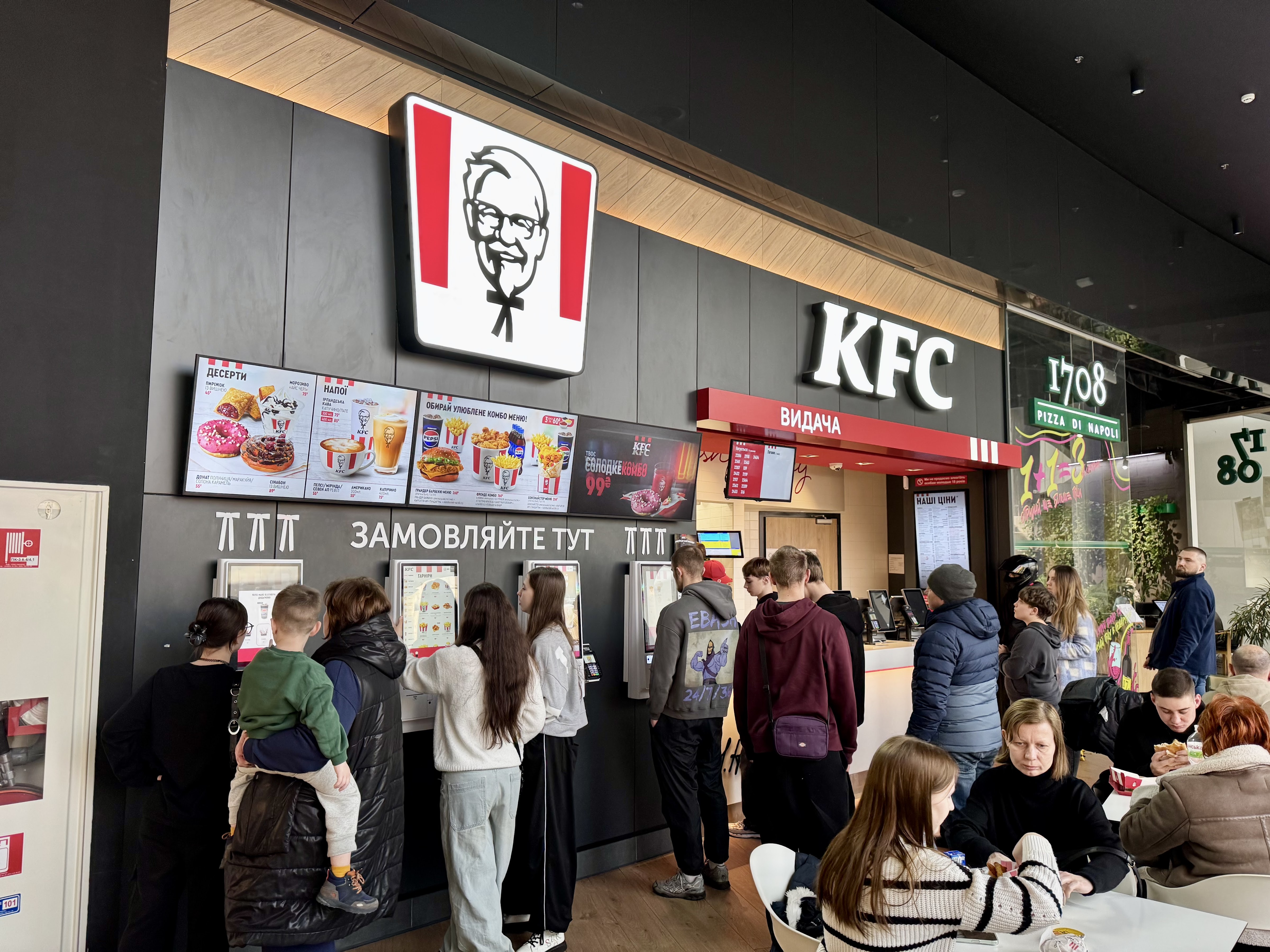 KFC Республіка image 11