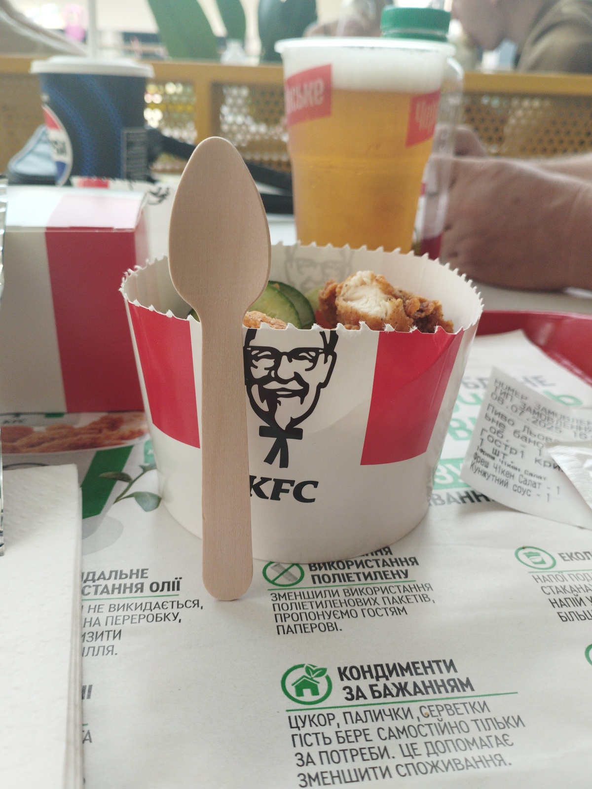 KFC Республіка image 13