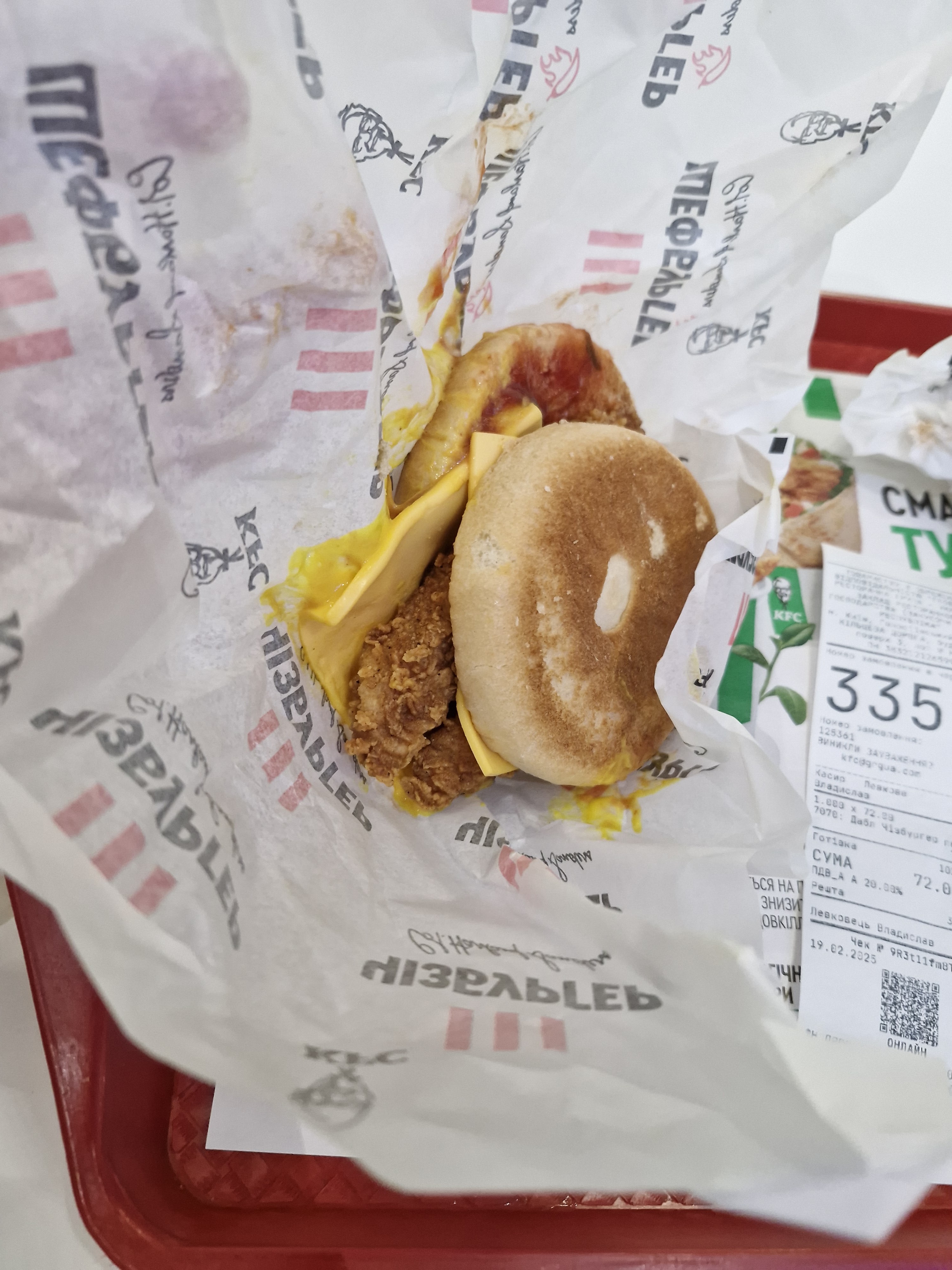 KFC Республіка image 18