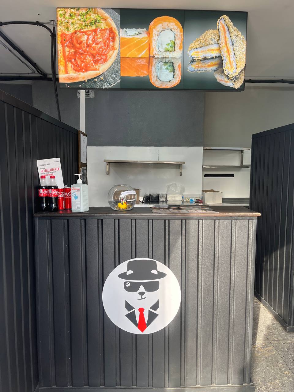 Суші на Теремках - Сушібос Київ image 8