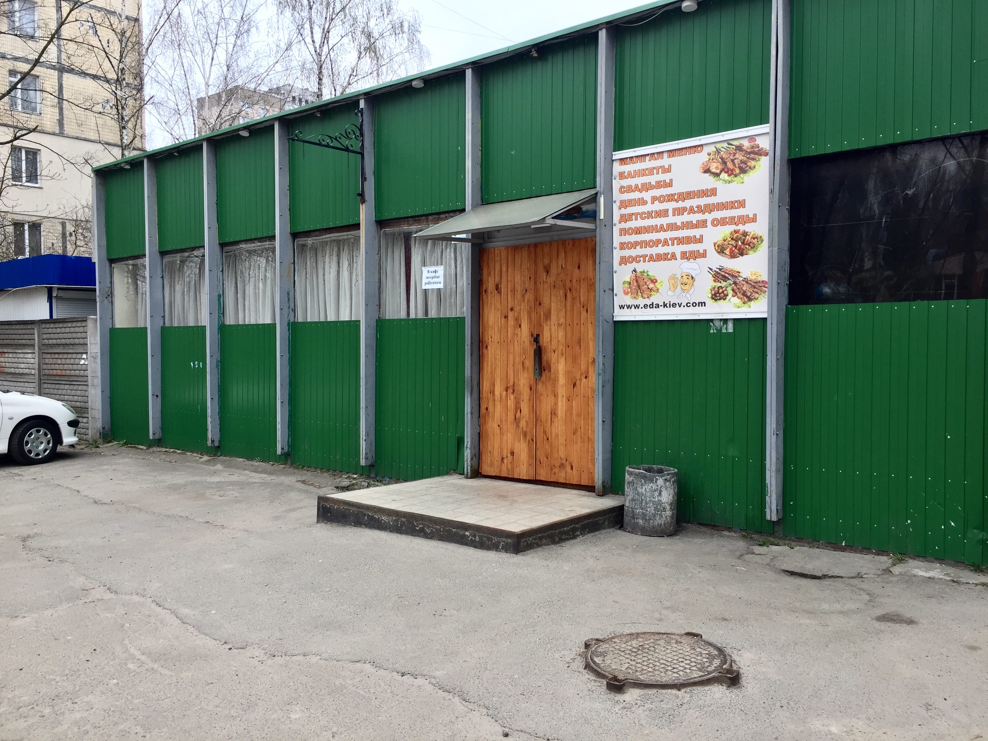 Добрик image 13