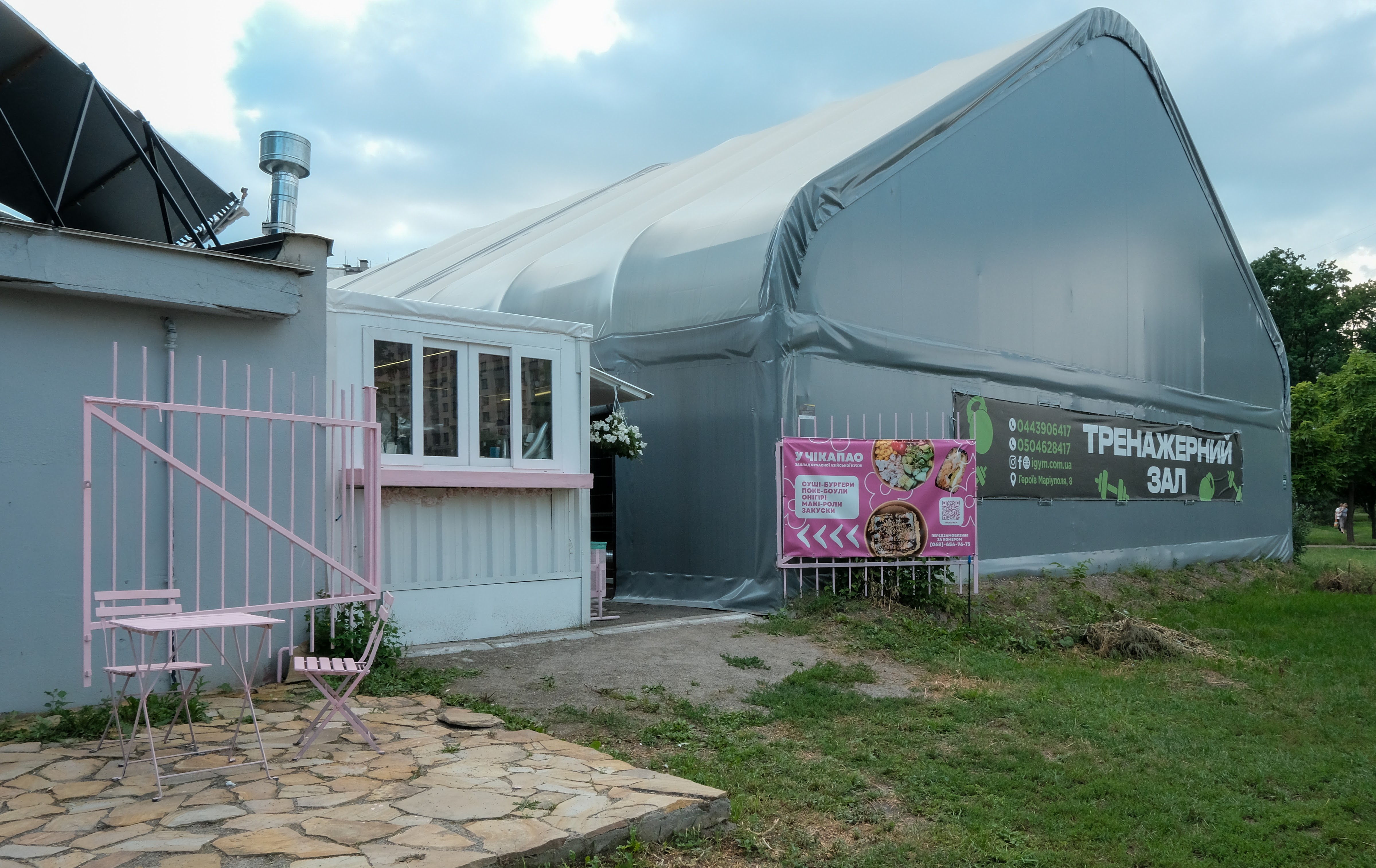 У Чікапао image 15