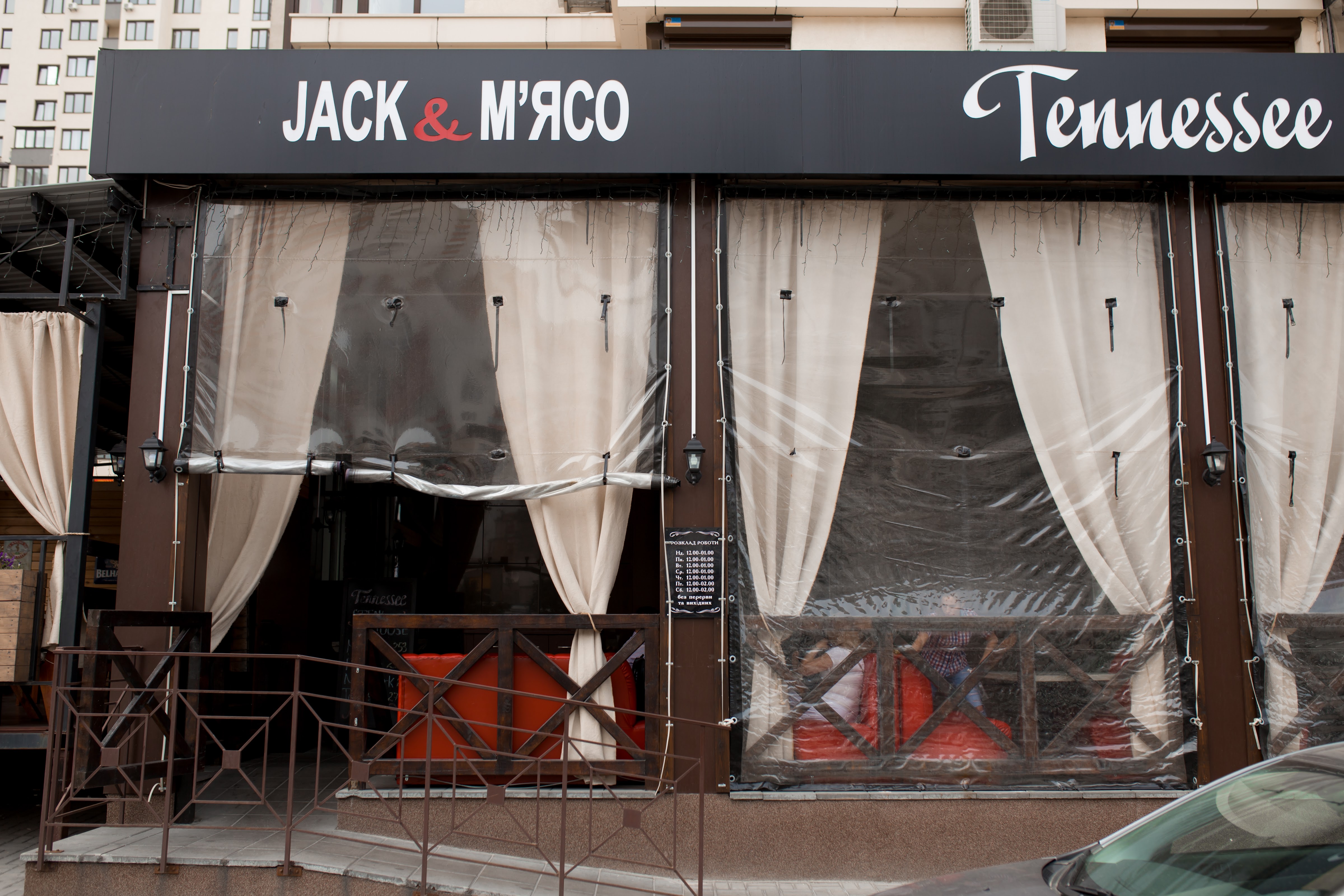 Tennessee Steak House image 11