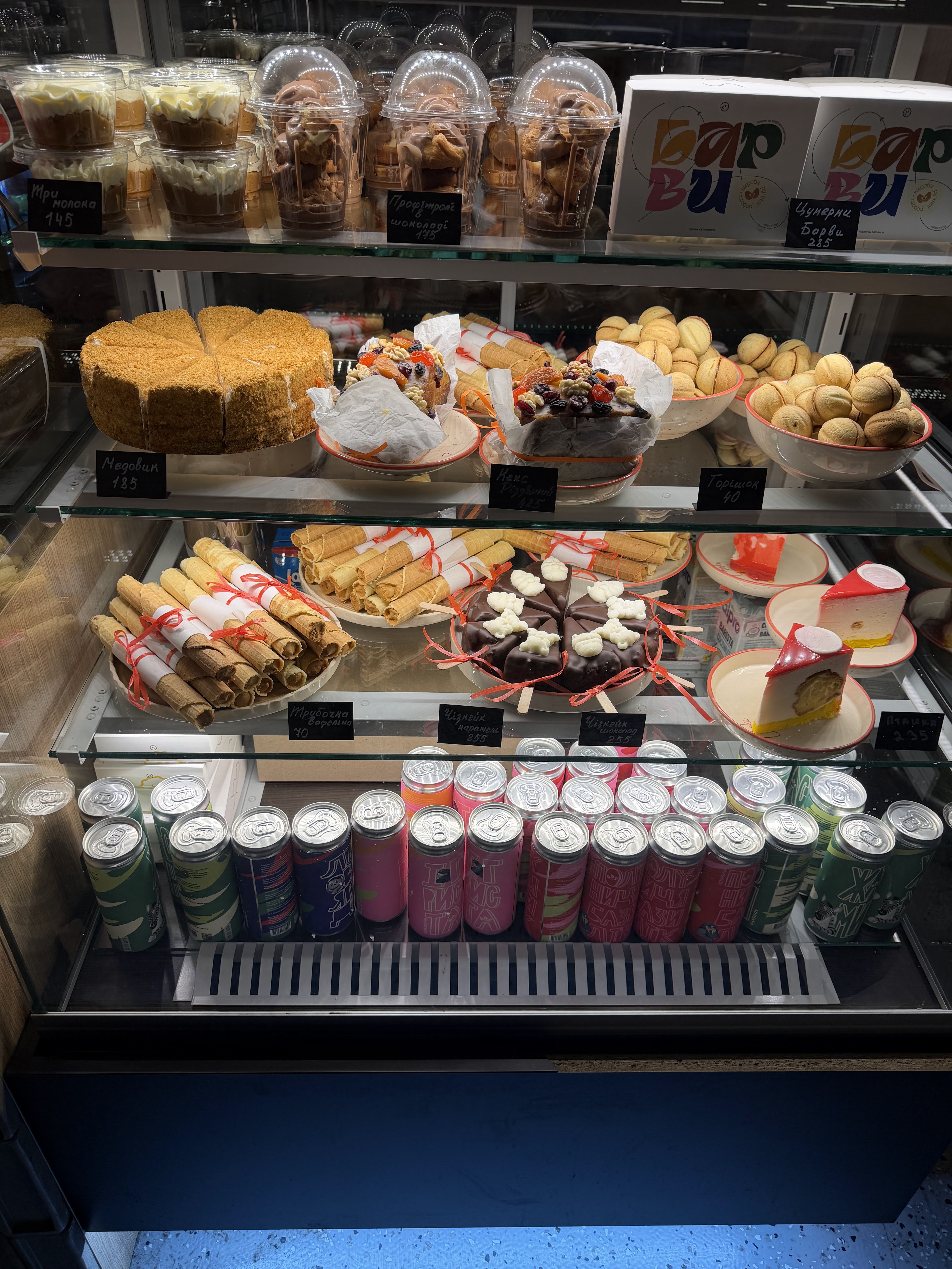 Strichka Vdnh image 15