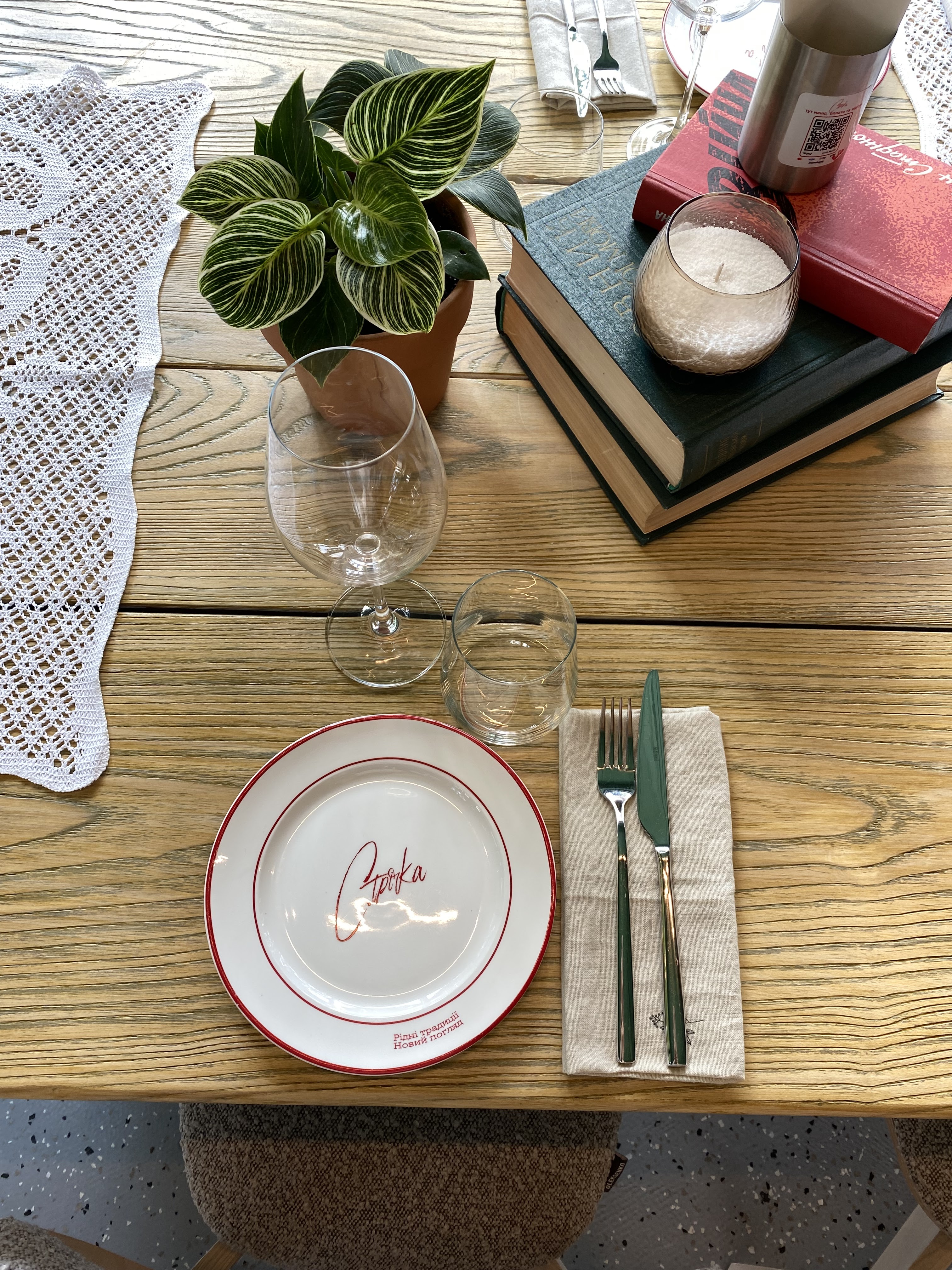 Strichka Vdnh image 20