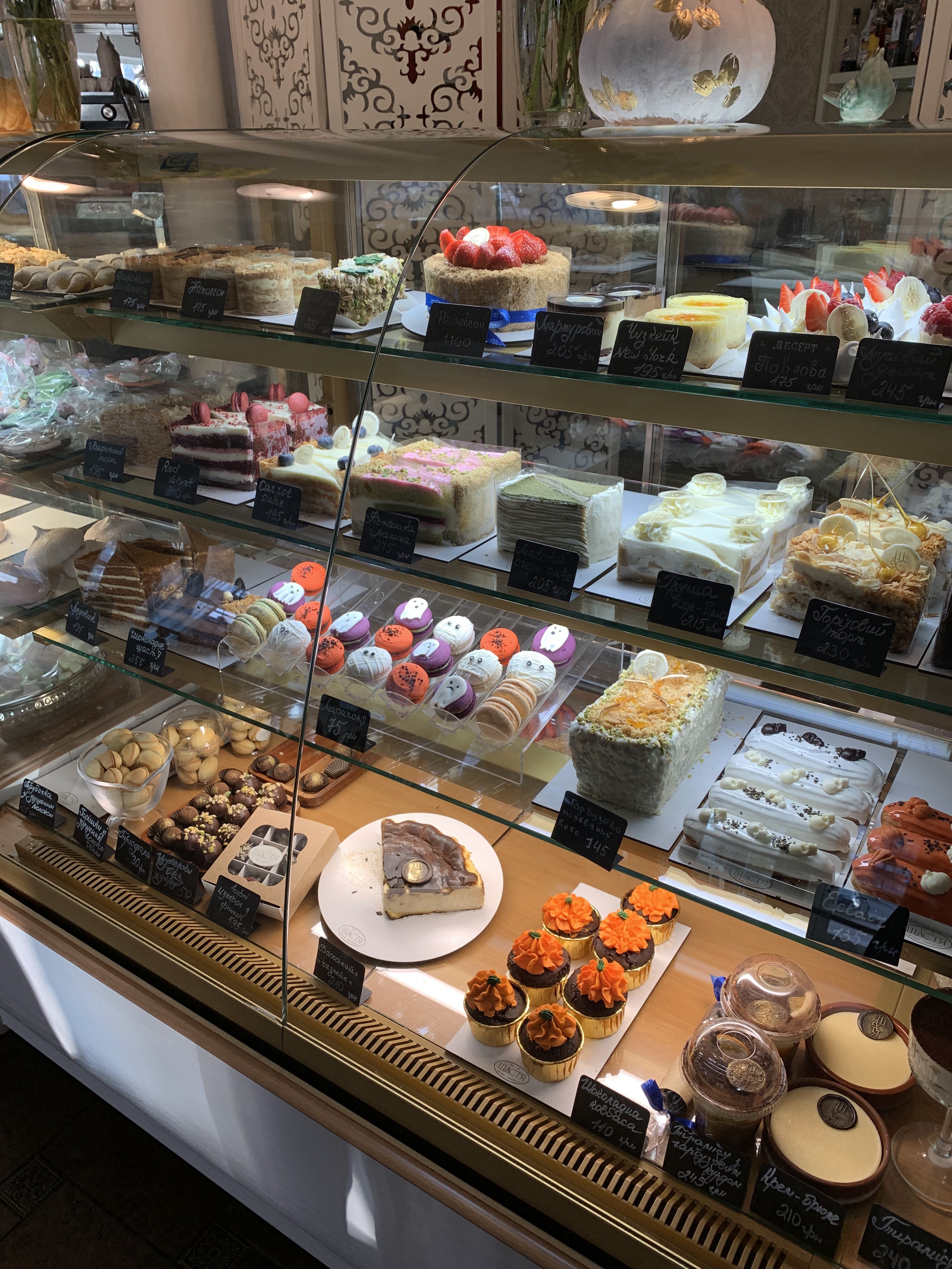 Restaurant confectionery "Happiness" image 16