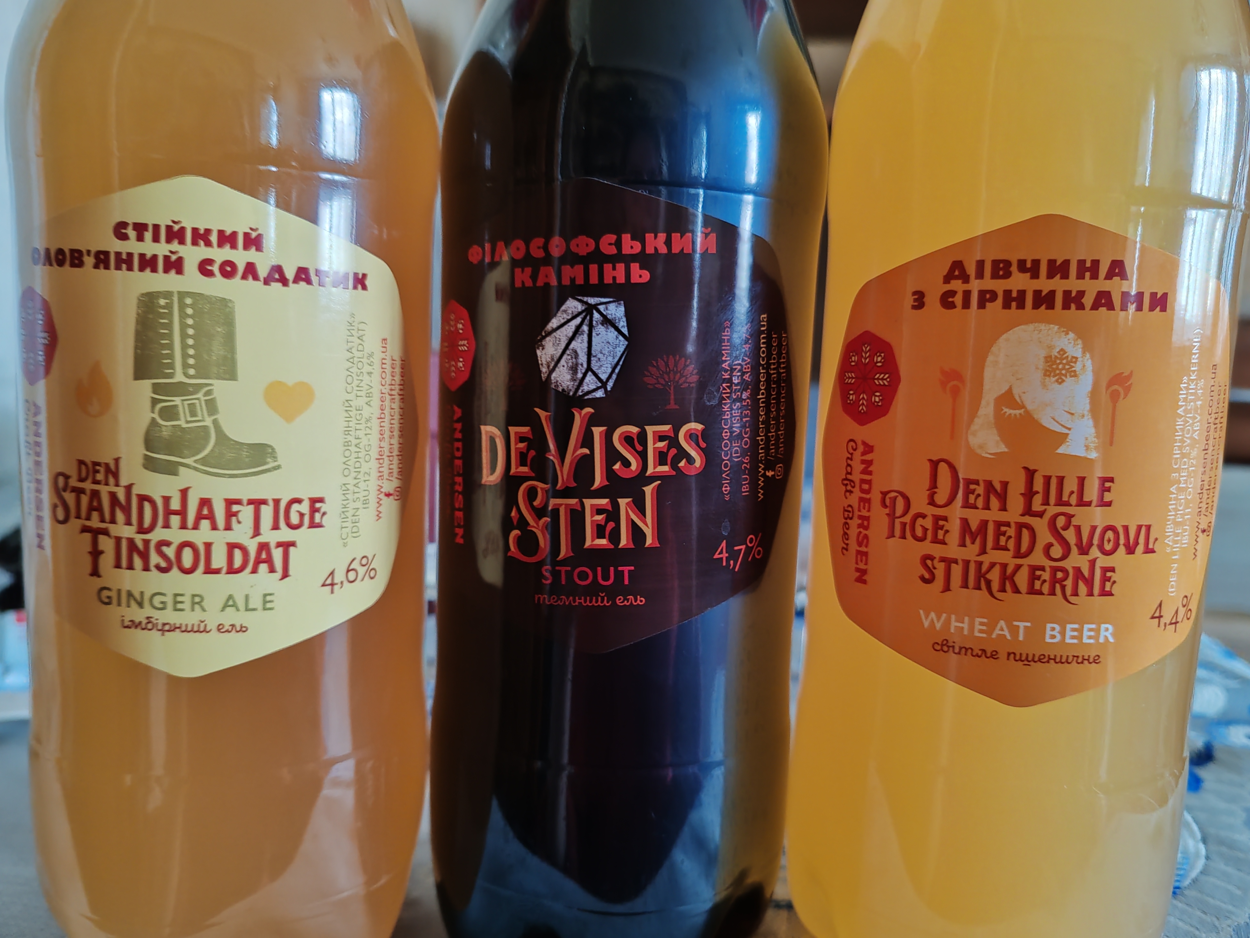 Andersen Brand Pub image 4