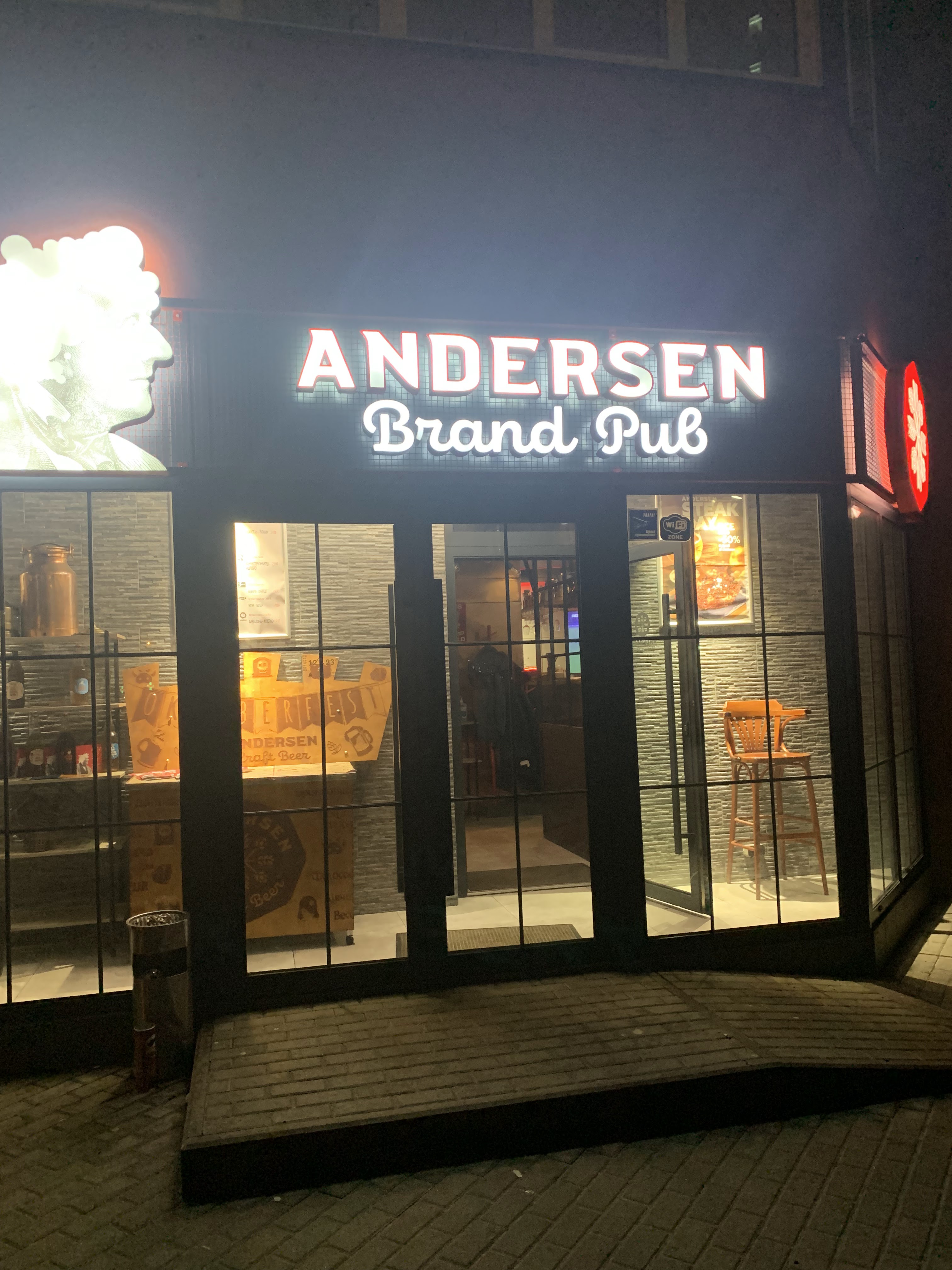 Andersen Brand Pub image 6