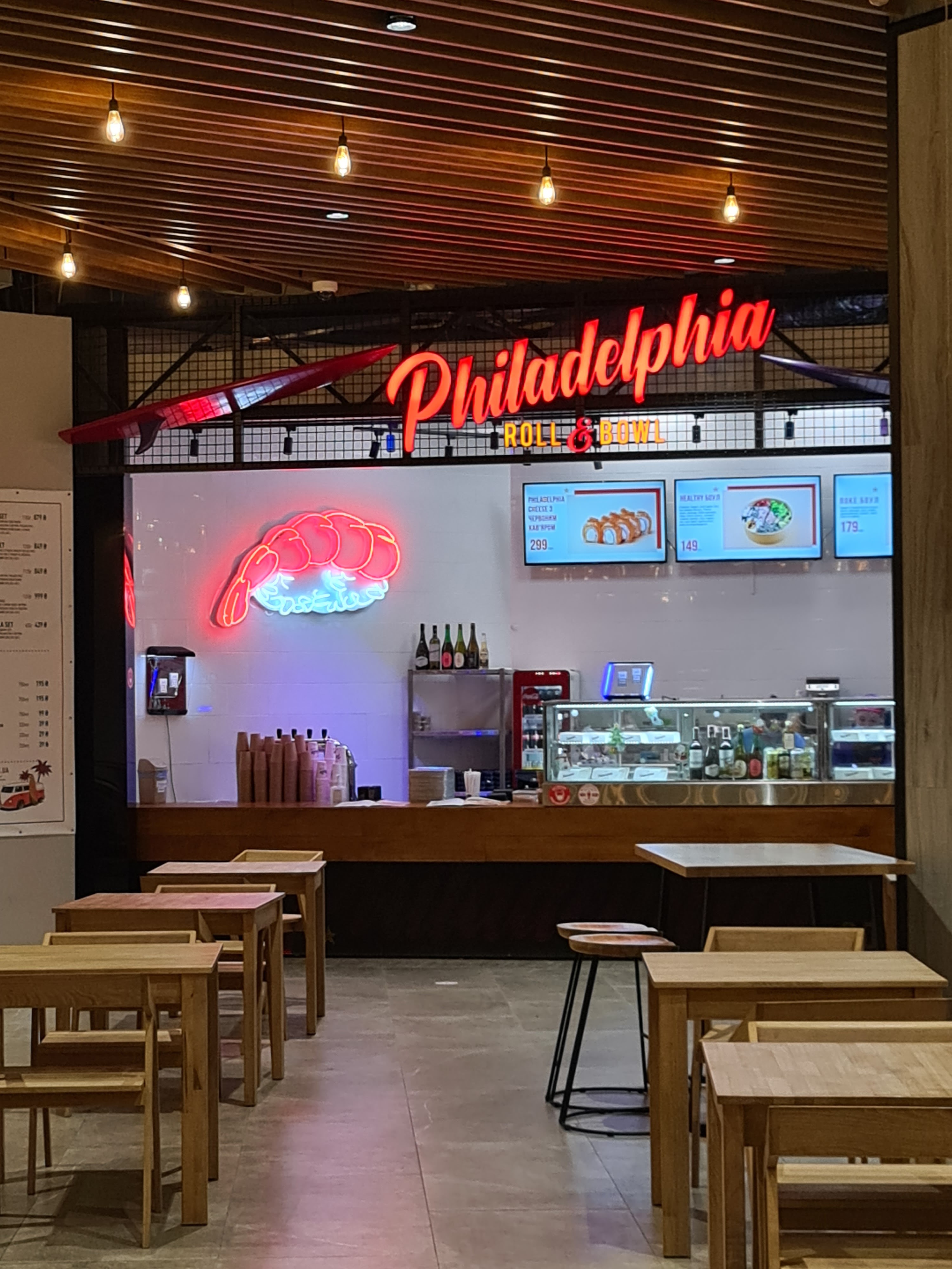 Philadelphia Roll&Bowl image 13