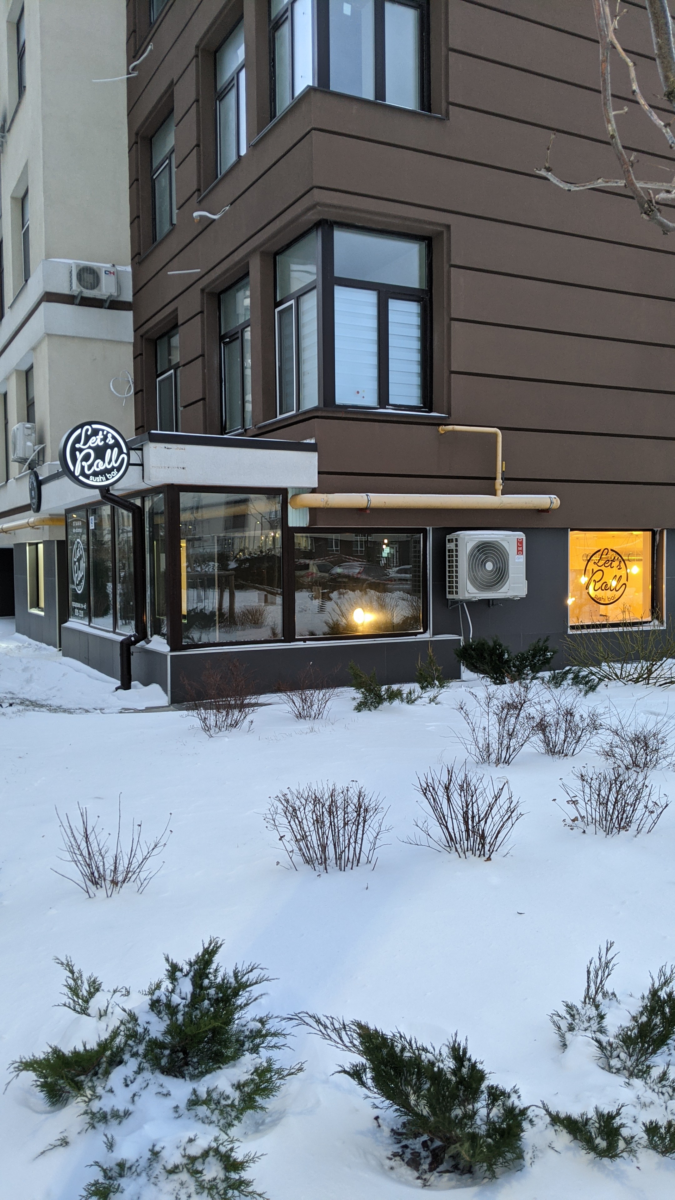 Let's Roll суши бар image 18