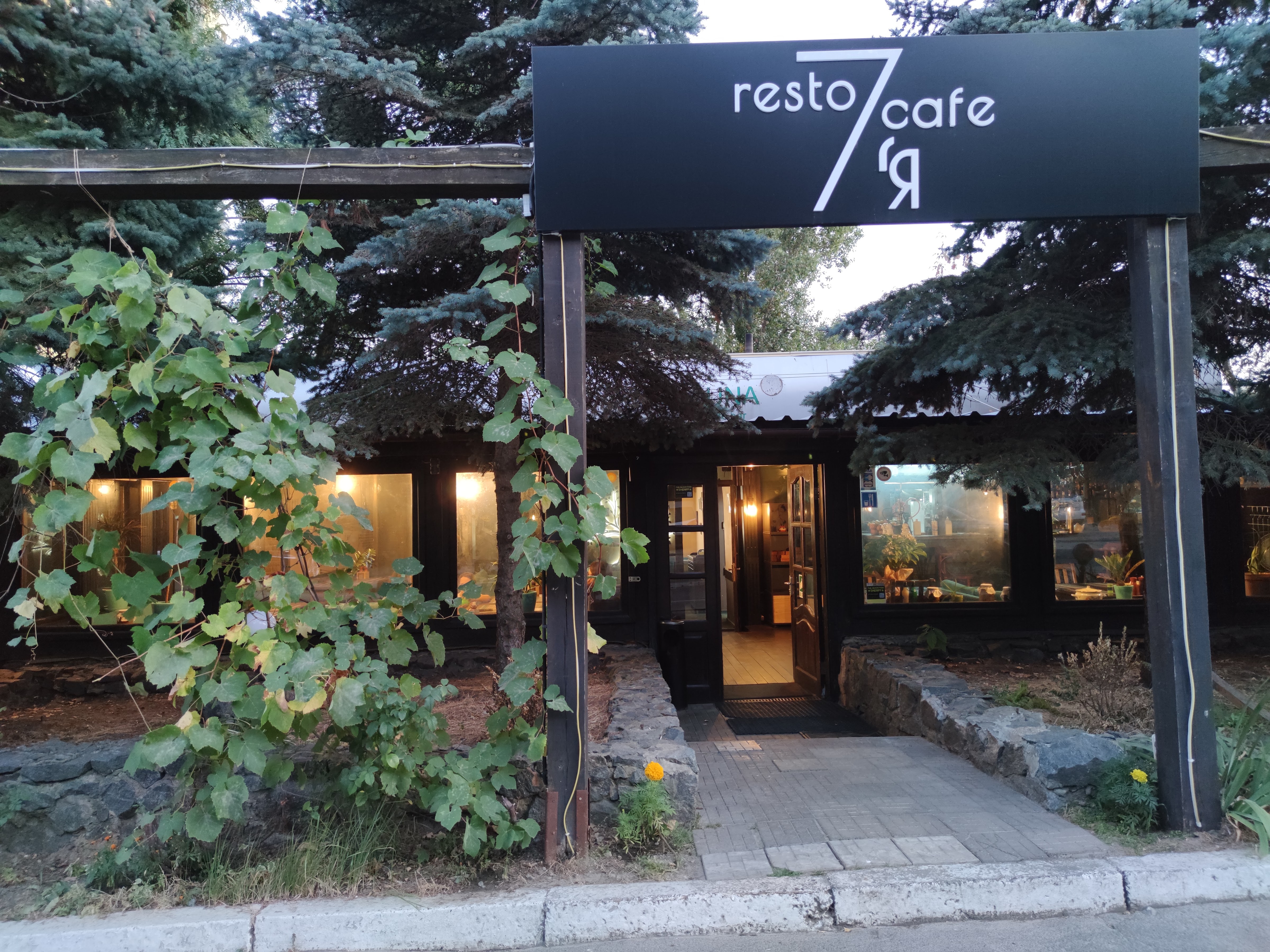 Resto-Kafe 7'ya image 11