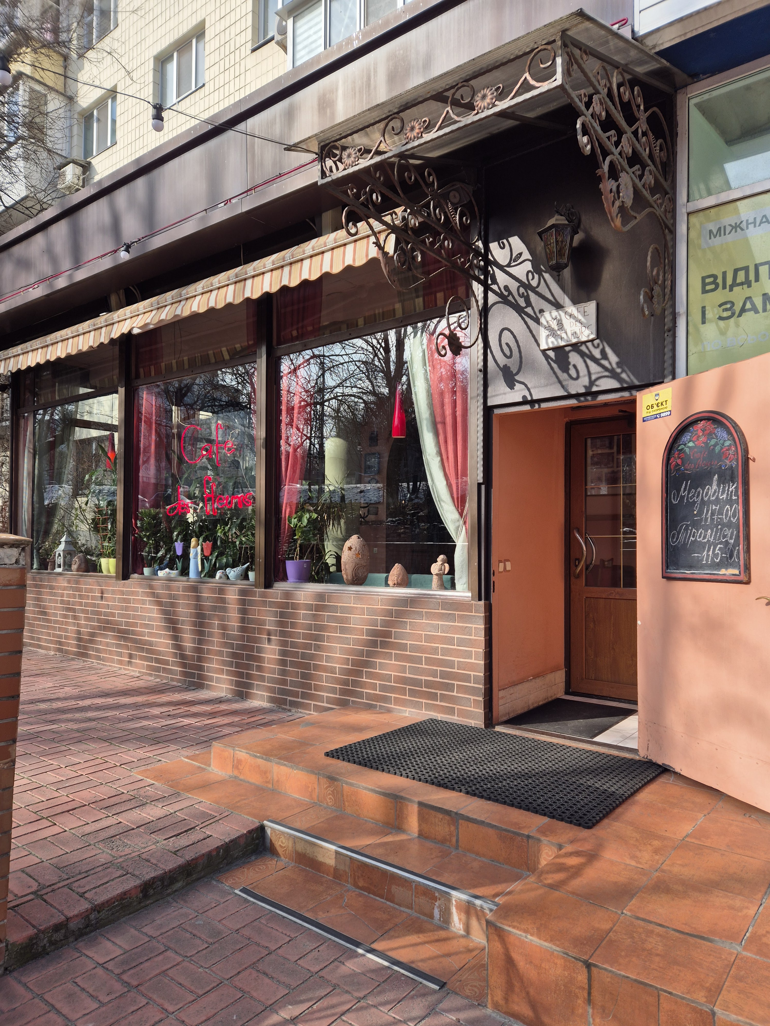 Cafe des fleurs image 16