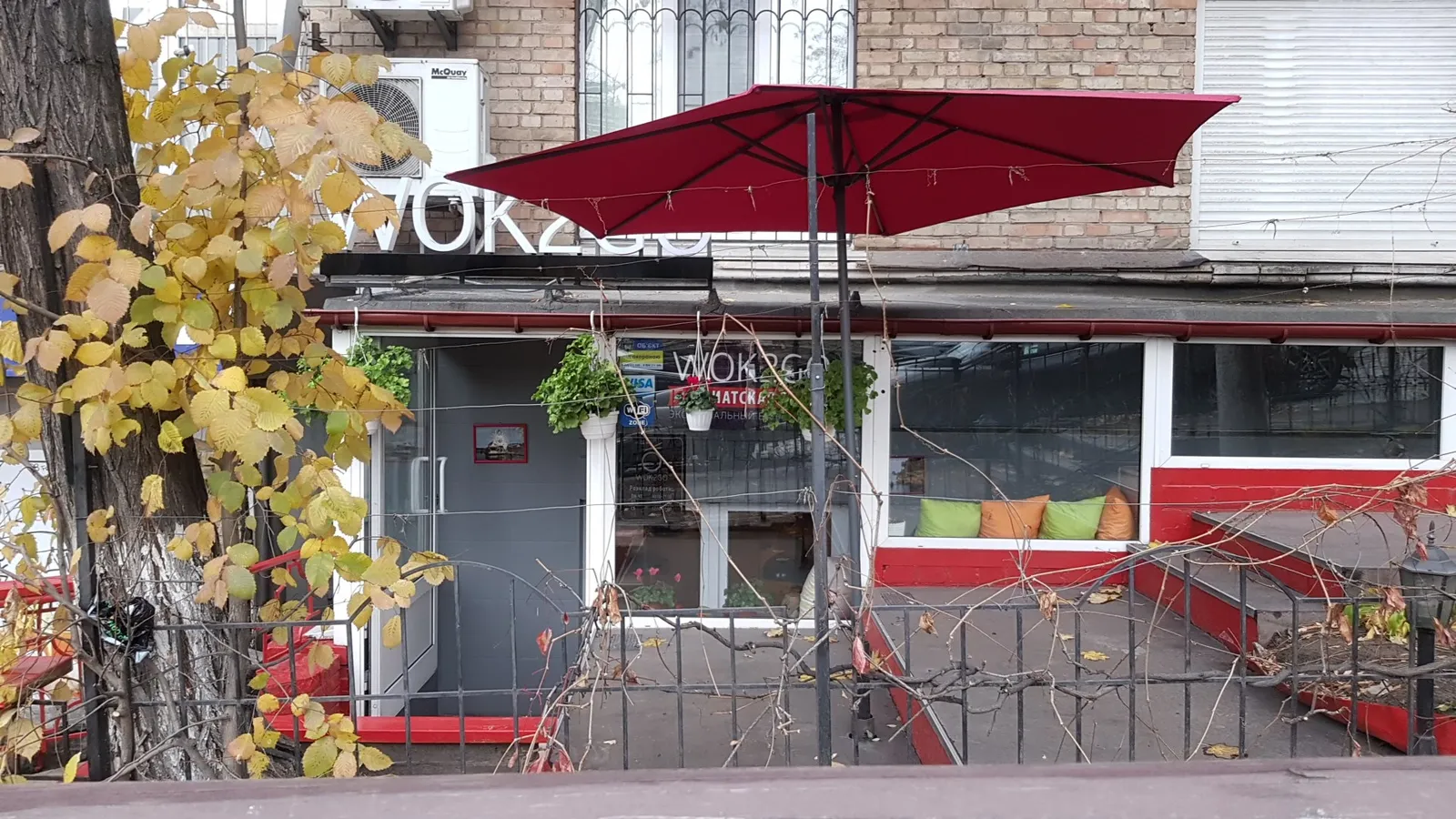 Wok2Go image 11