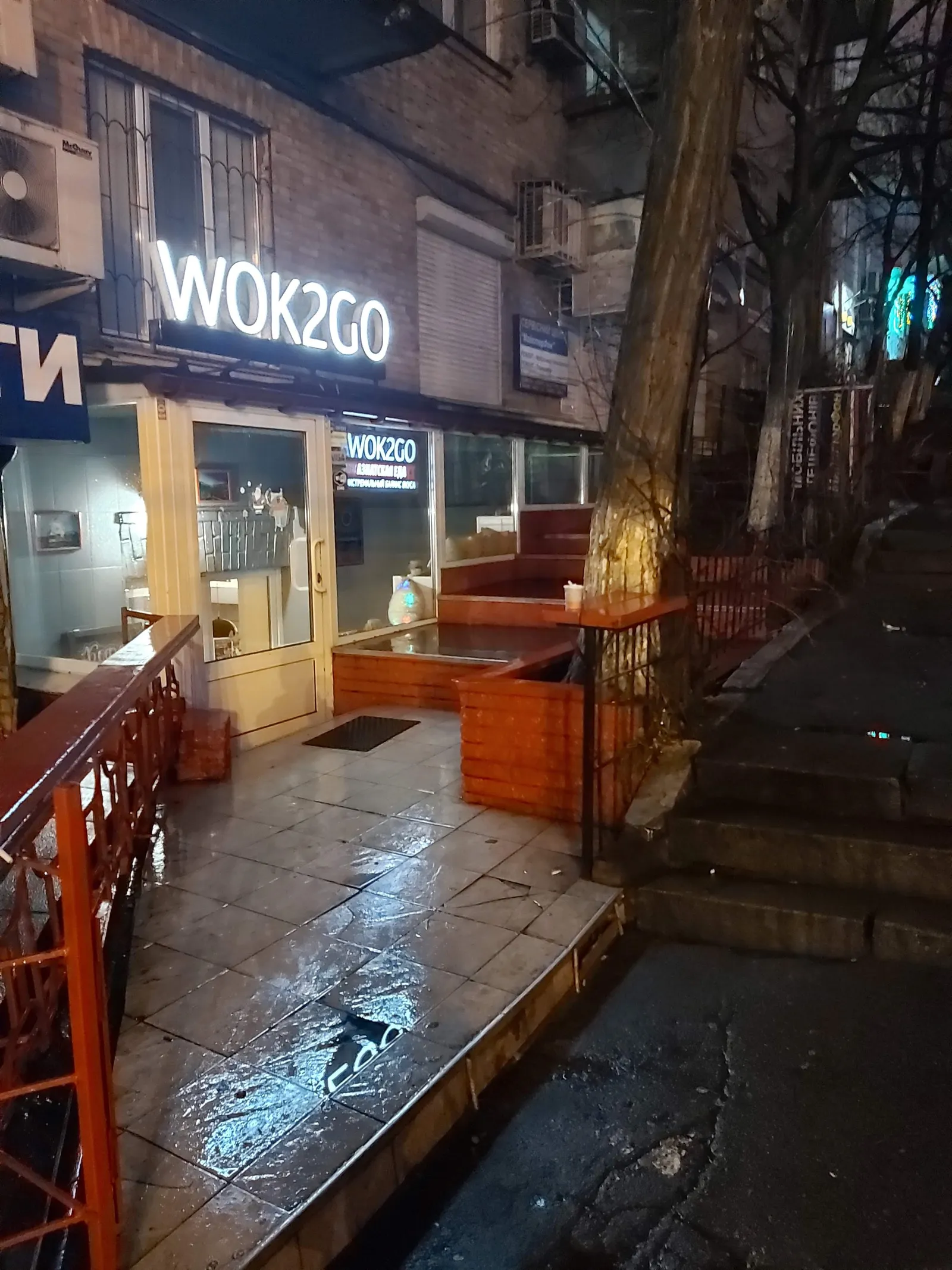 Wok2Go image 18