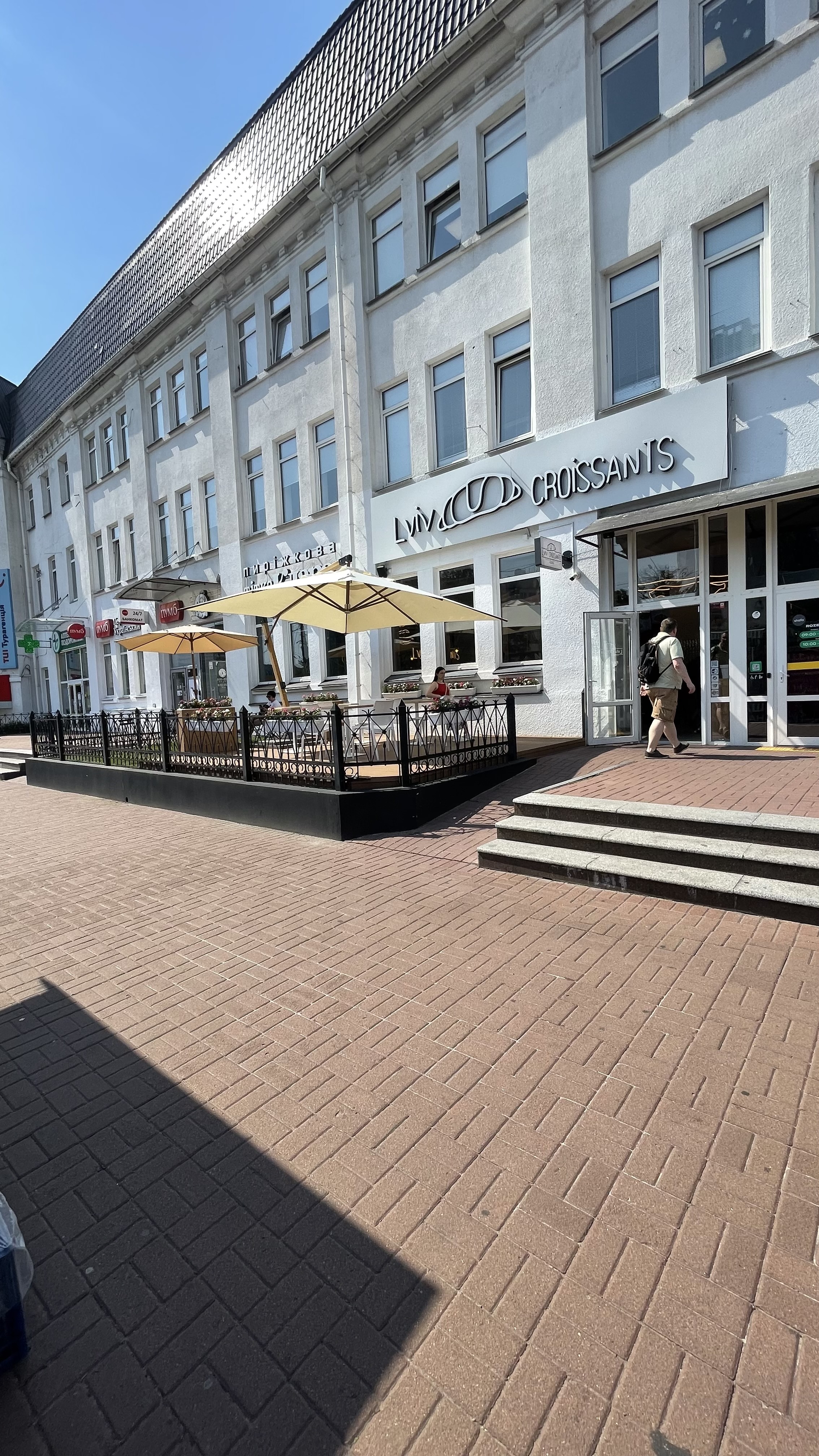 Lviv Croissants image 14