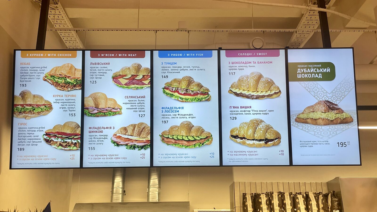 Lviv Croissants image 18