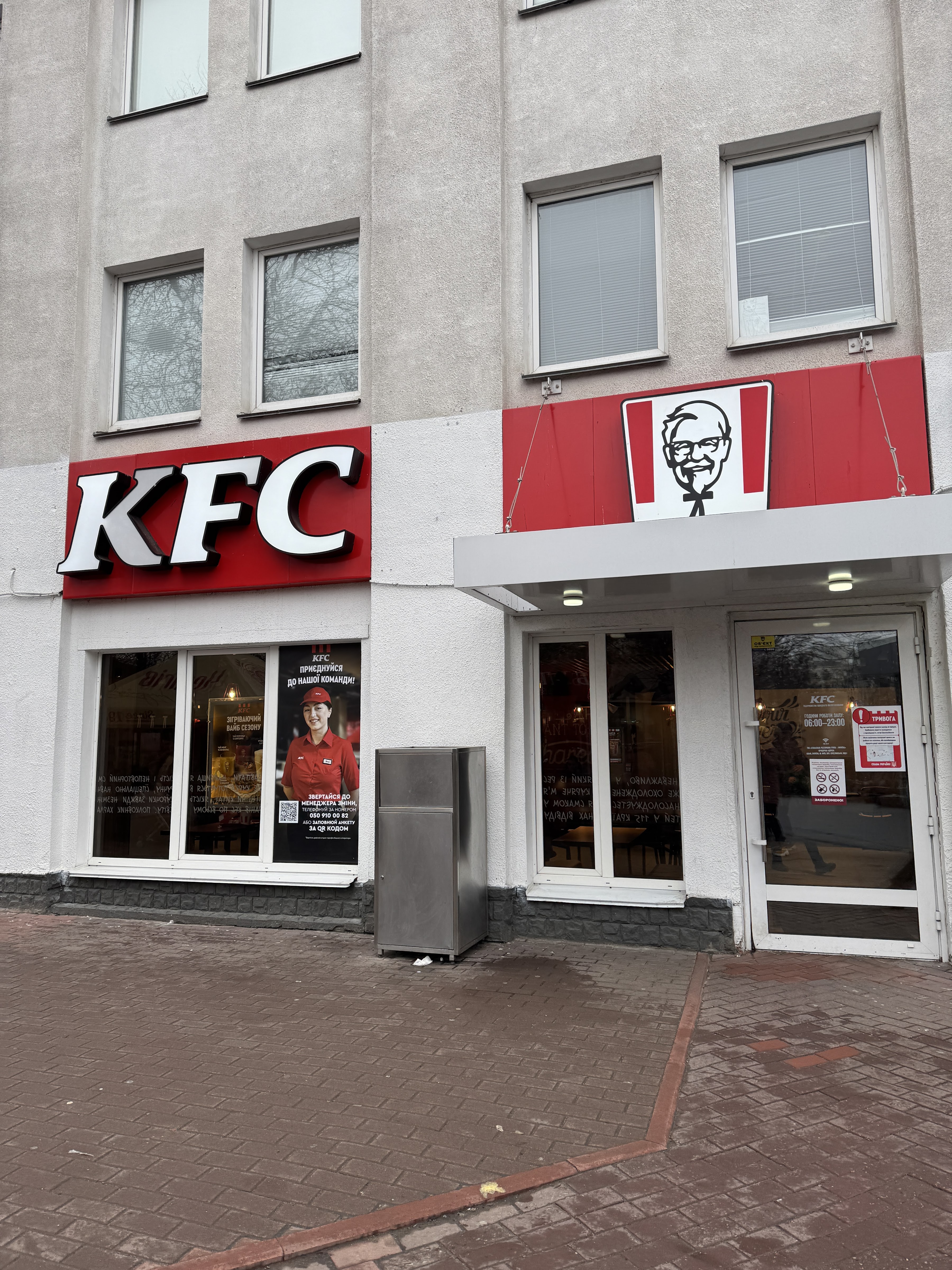 KFC image 13