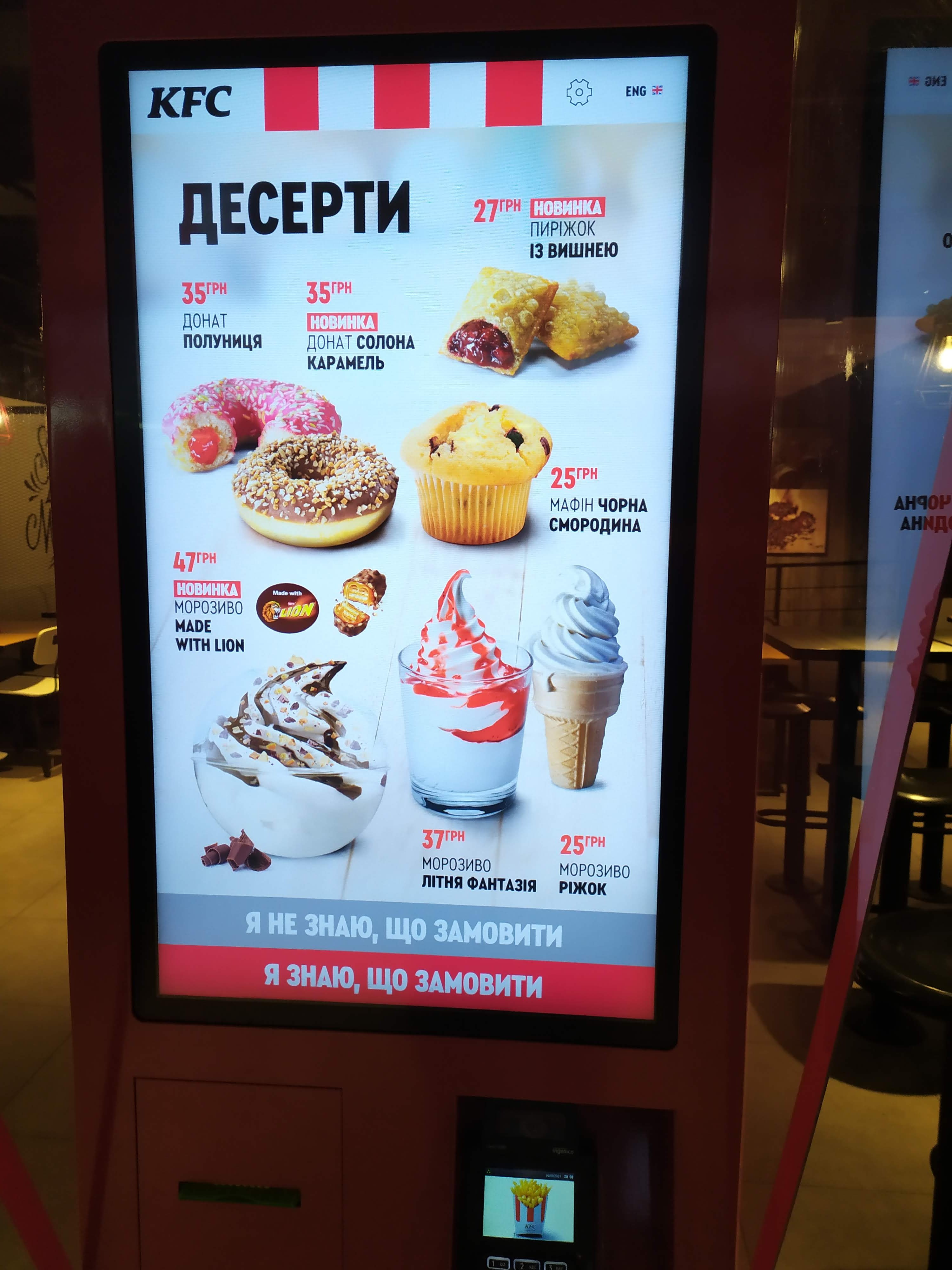 KFC image 20