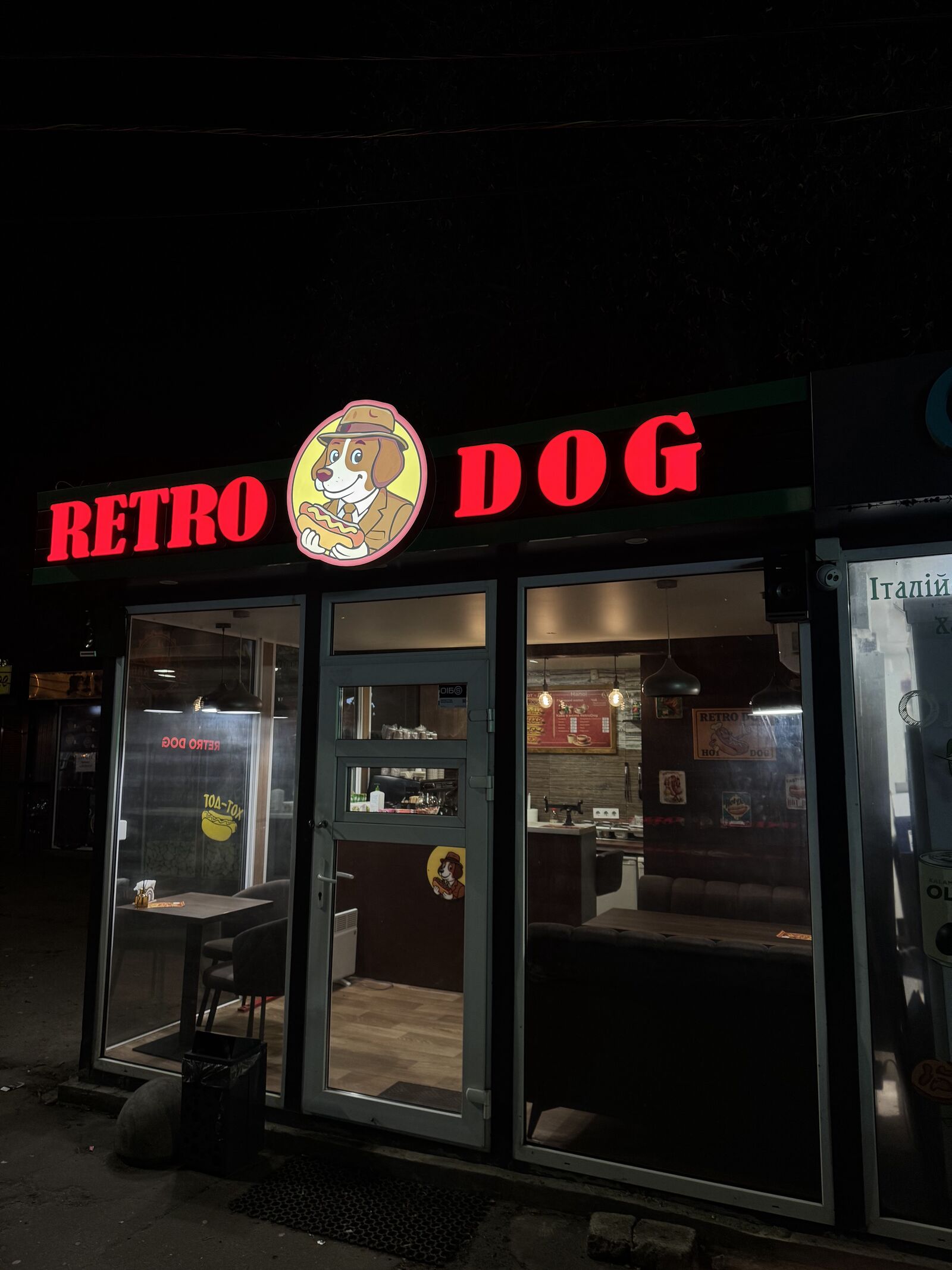 Retro Dog image 5