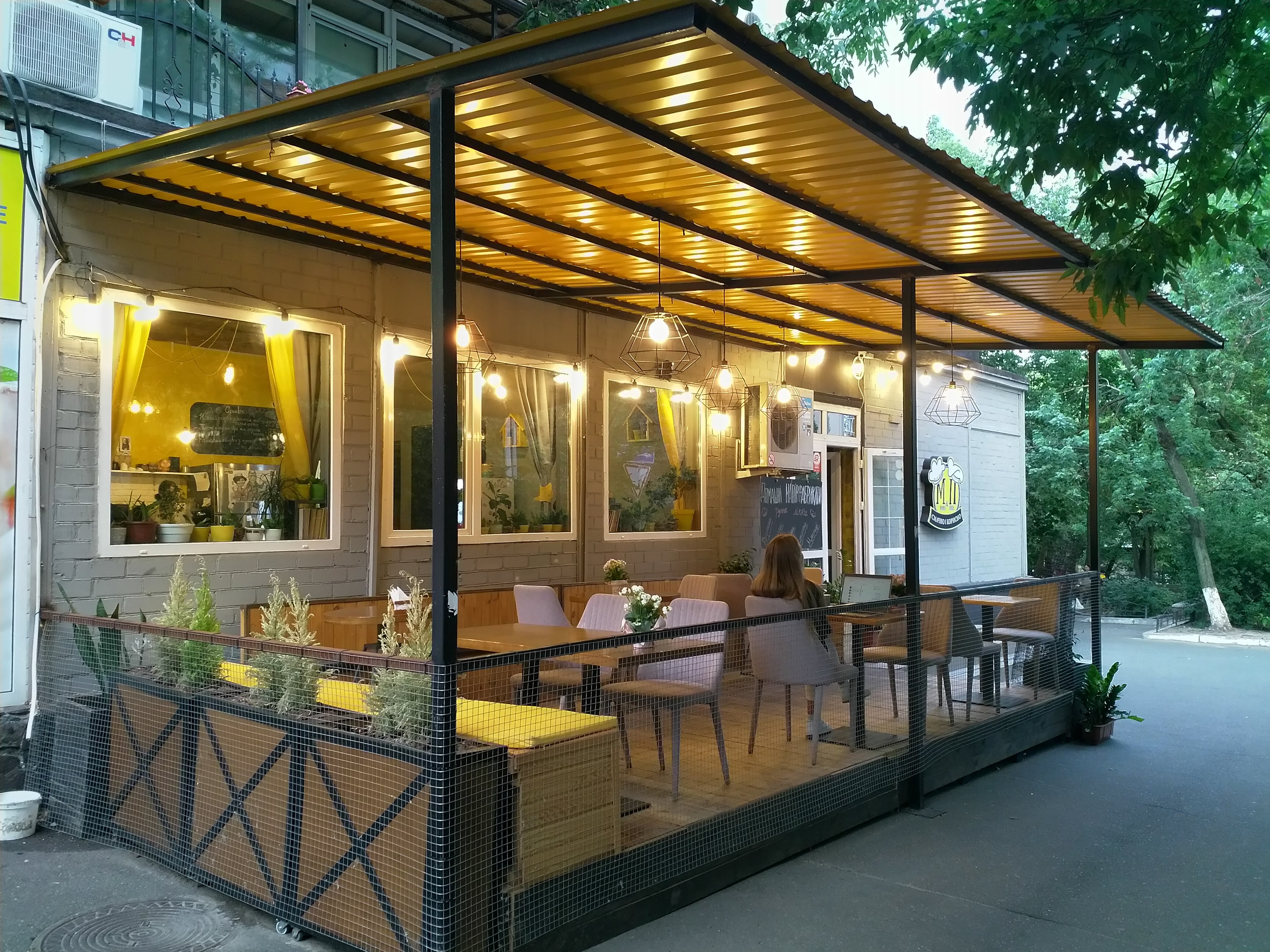 Мама Тато image 11