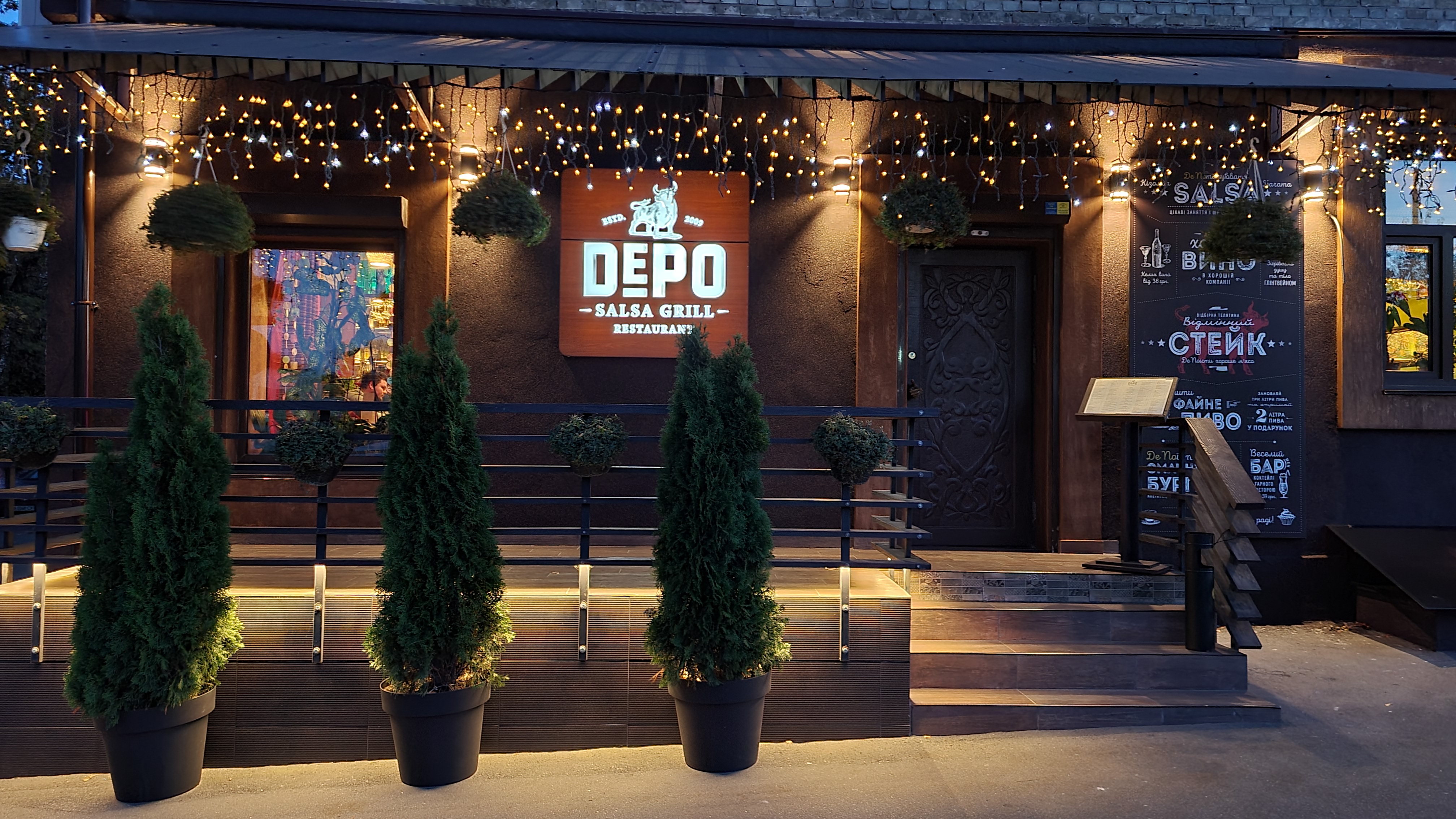 Dance Cafe DePo image 15