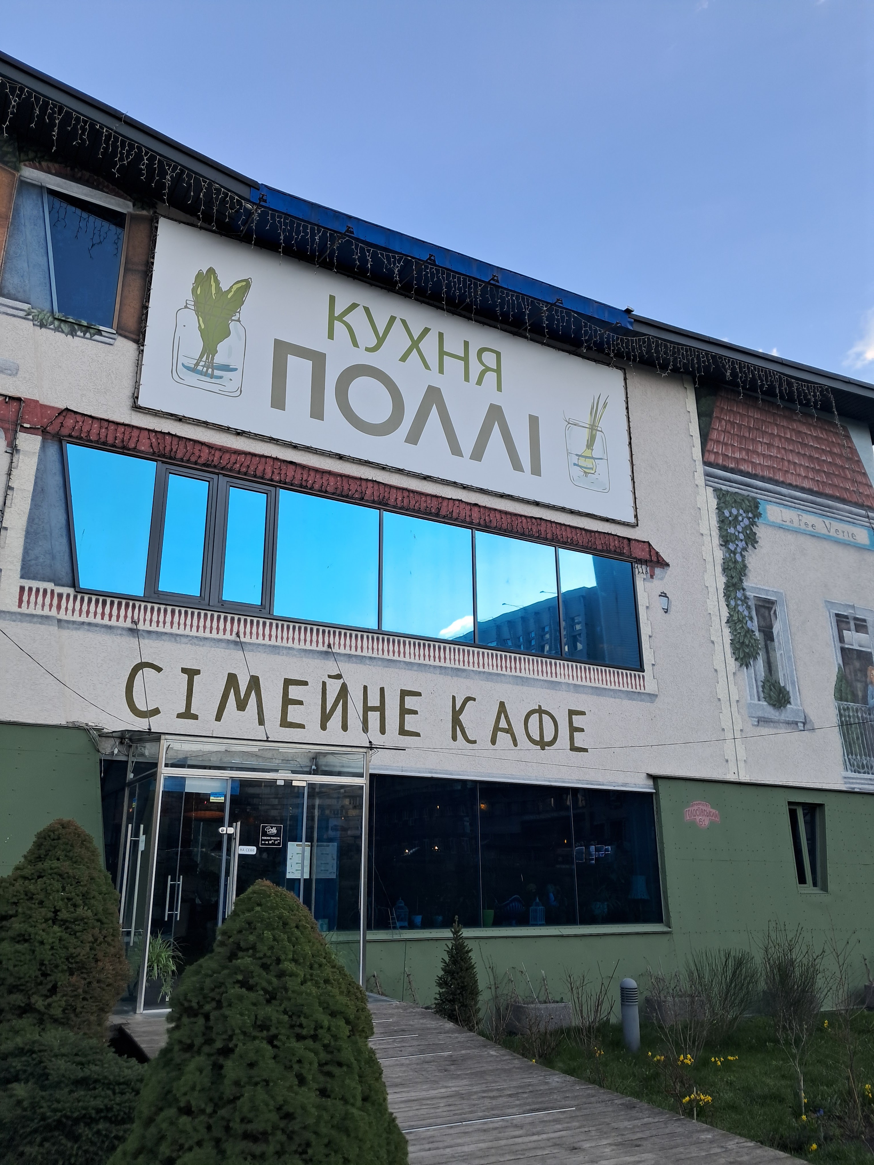 Kukhnya Polli image 15