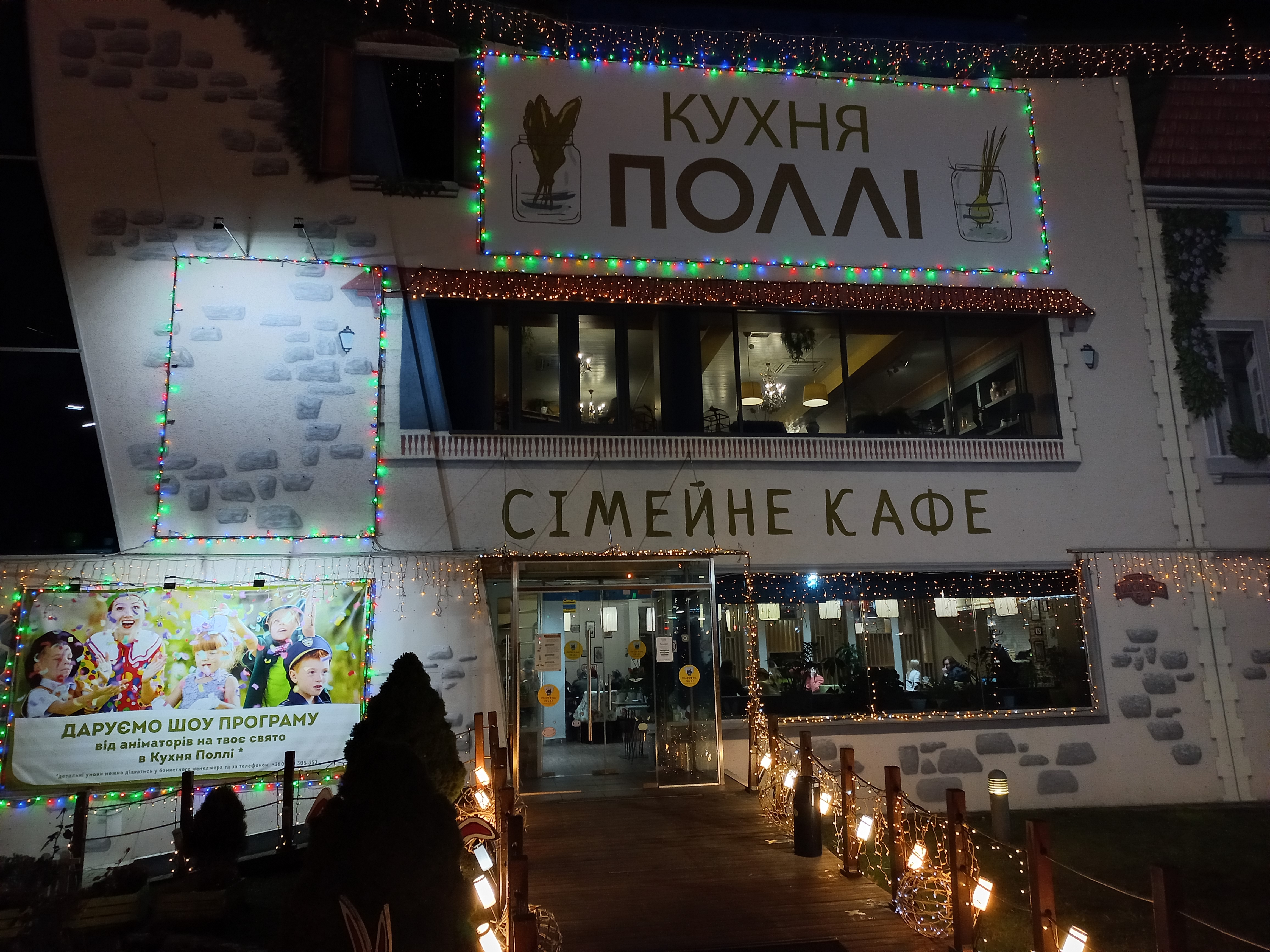 Kukhnya Polli image 17